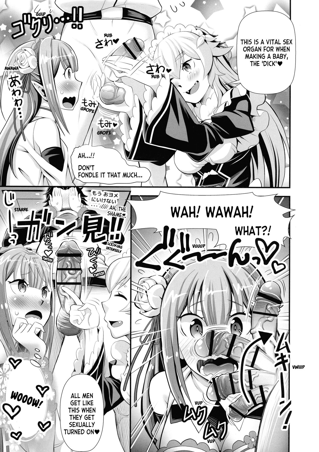 (C100) [Mori Shigeru Kenkyuujo (Umineko Akira)] Re: Zero na Maid-san VOL 3 Kansei-ban (Re:Zero kara Hajimeru Isekai Seikatsu) + Extras [English] [ianuela] - Page 7