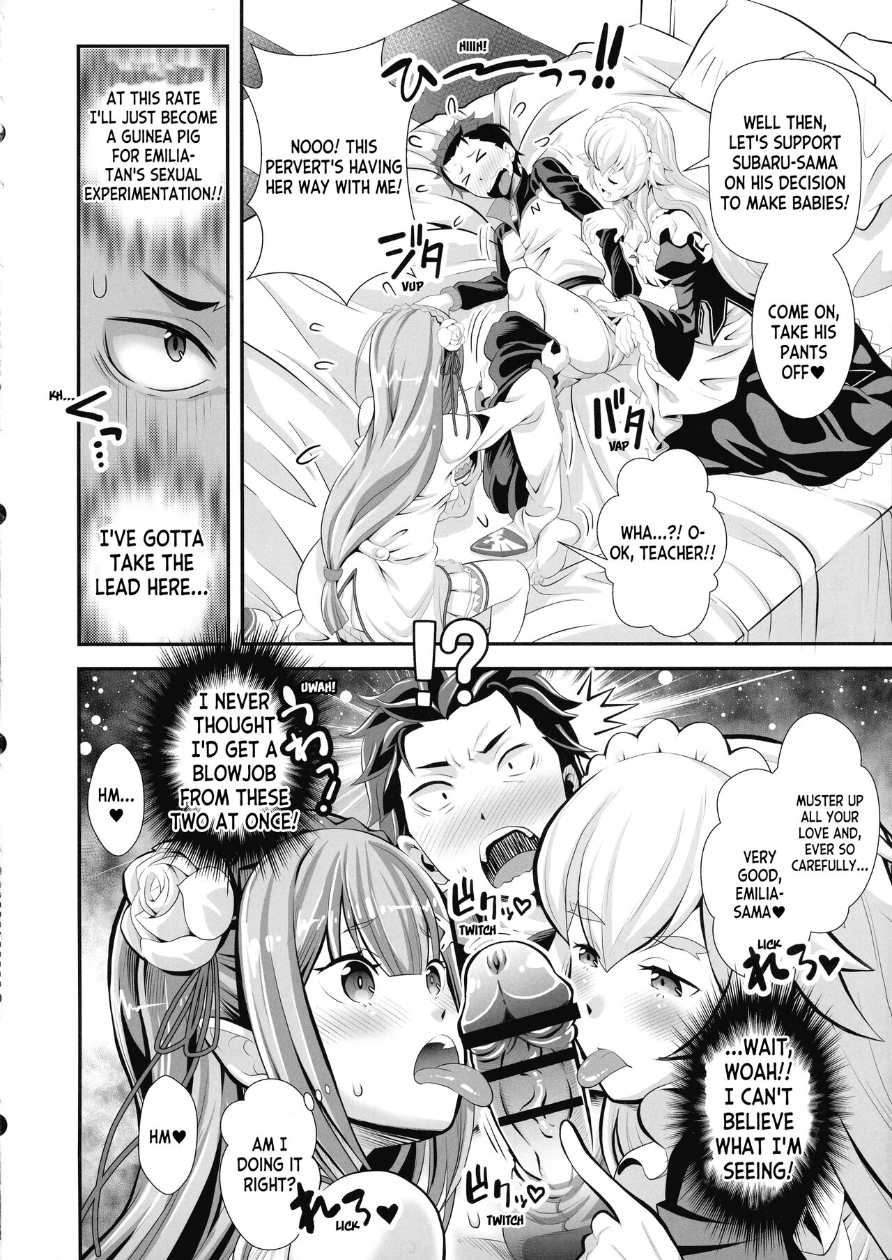 (C100) [Mori Shigeru Kenkyuujo (Umineko Akira)] Re: Zero na Maid-san VOL 3 Kansei-ban (Re:Zero kara Hajimeru Isekai Seikatsu) + Extras [English] [ianuela] - Page 8