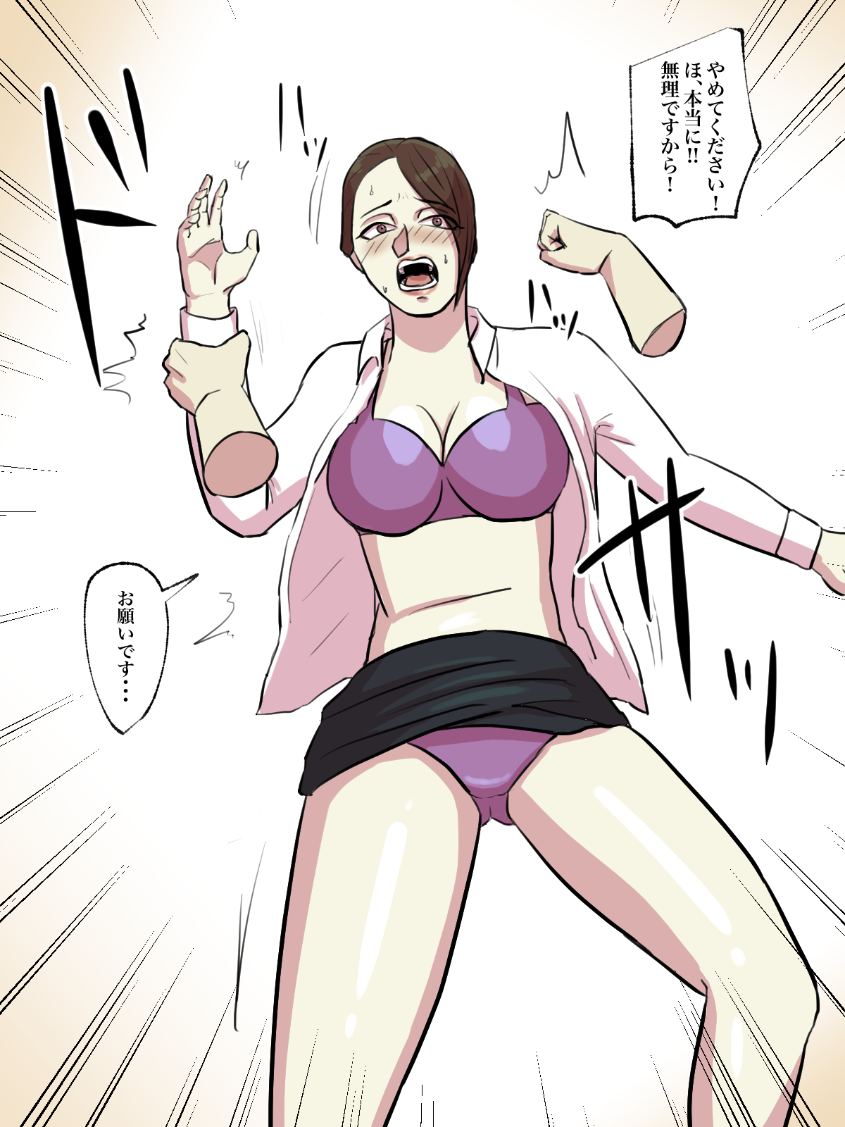Kaisha no Honki Chorei ga Shouki Janai - Page 19