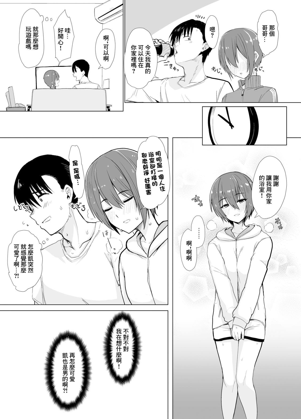 Preview page 3