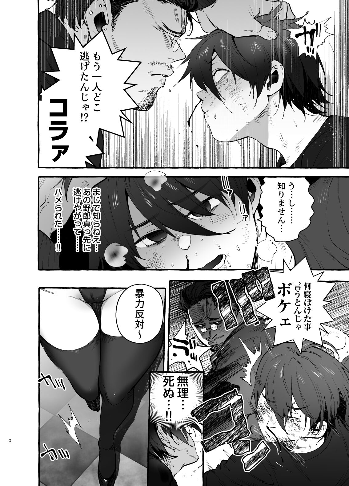 Preview page 3