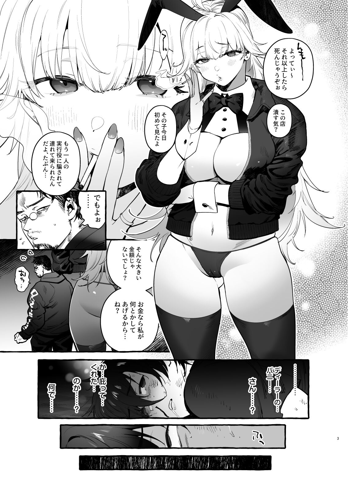 Preview page 4