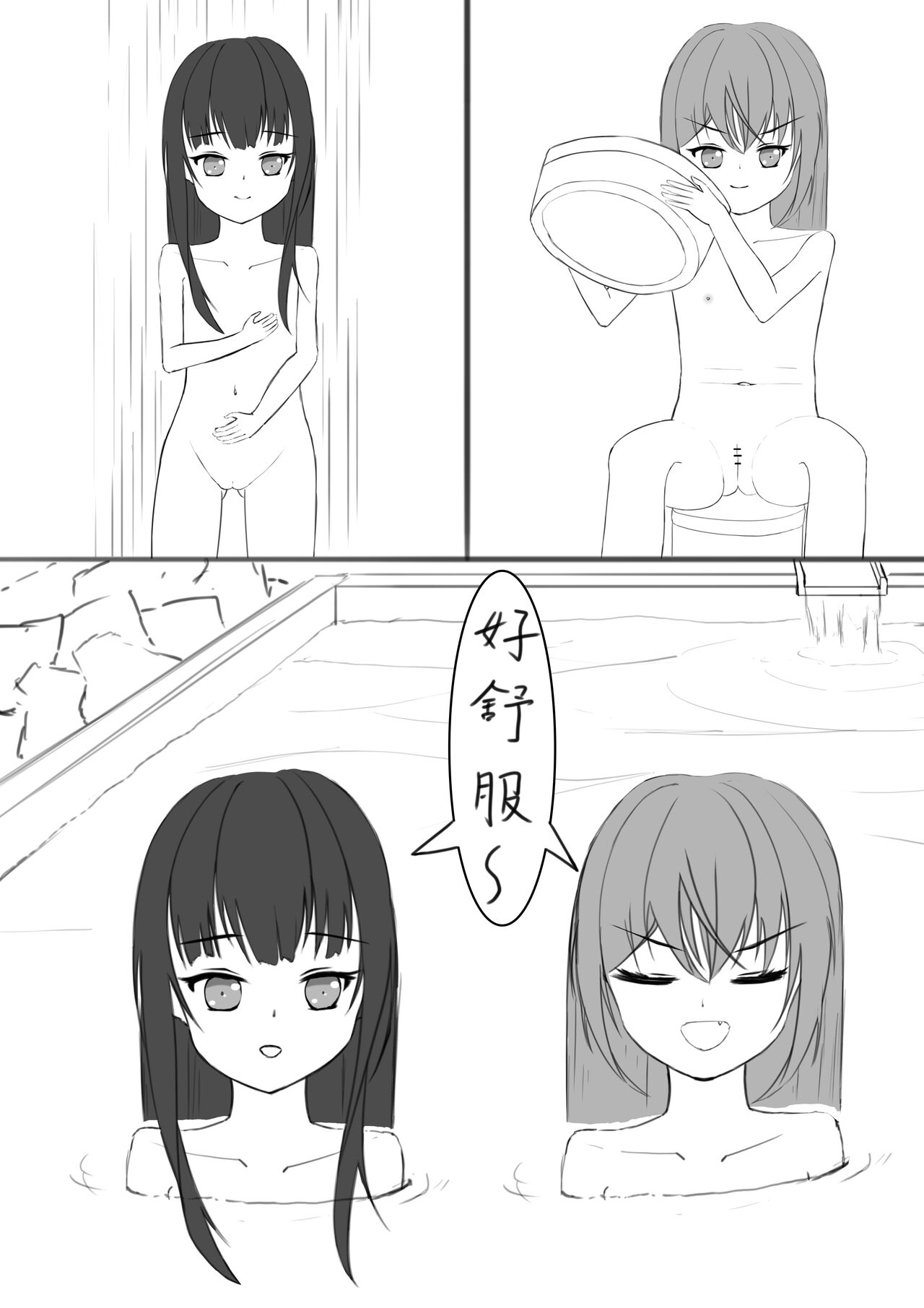 Lucky Ruhana no Roshutsu Bouken 3 - Page 19