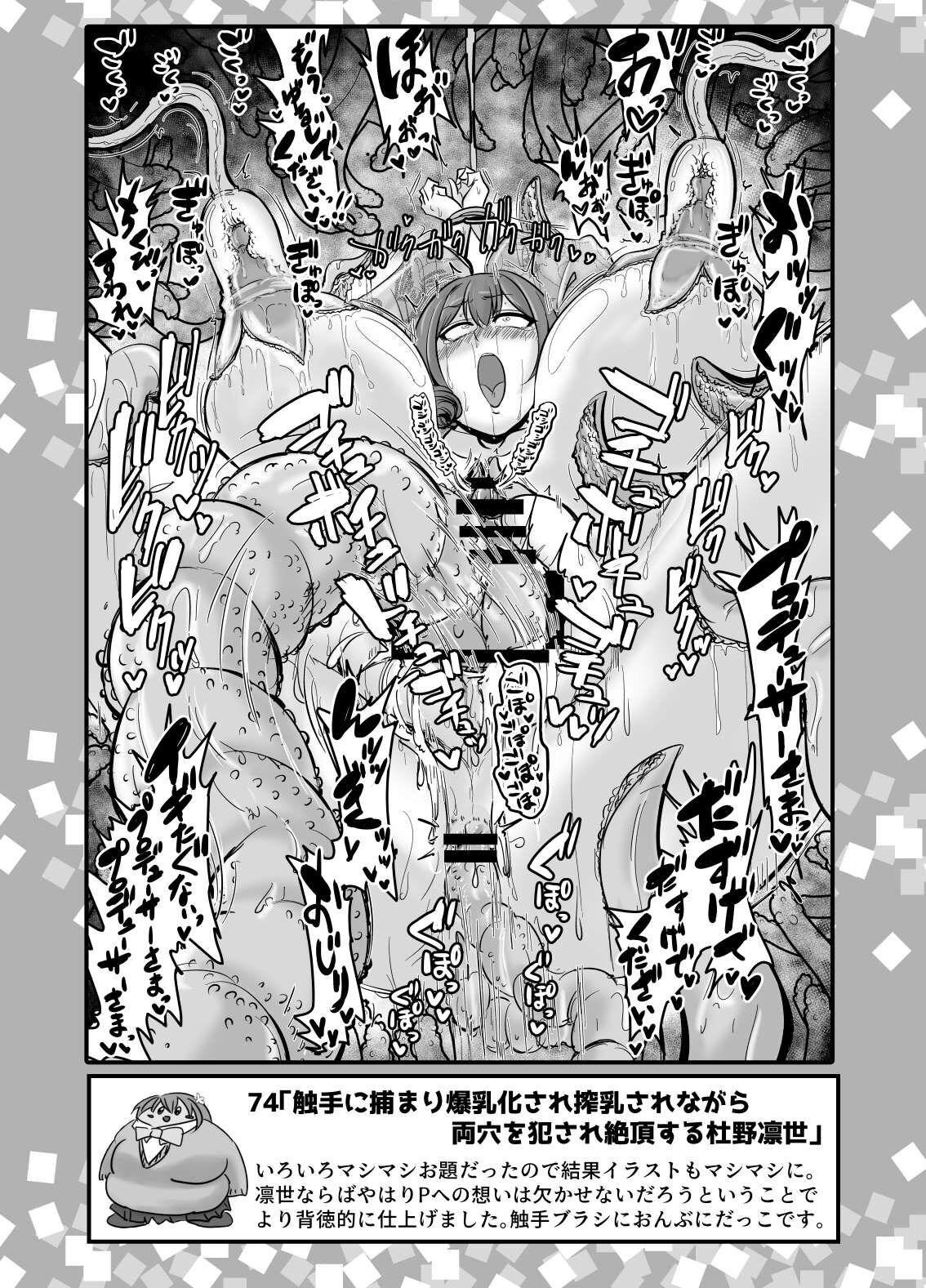 SKB48 vol.2 - Page 28