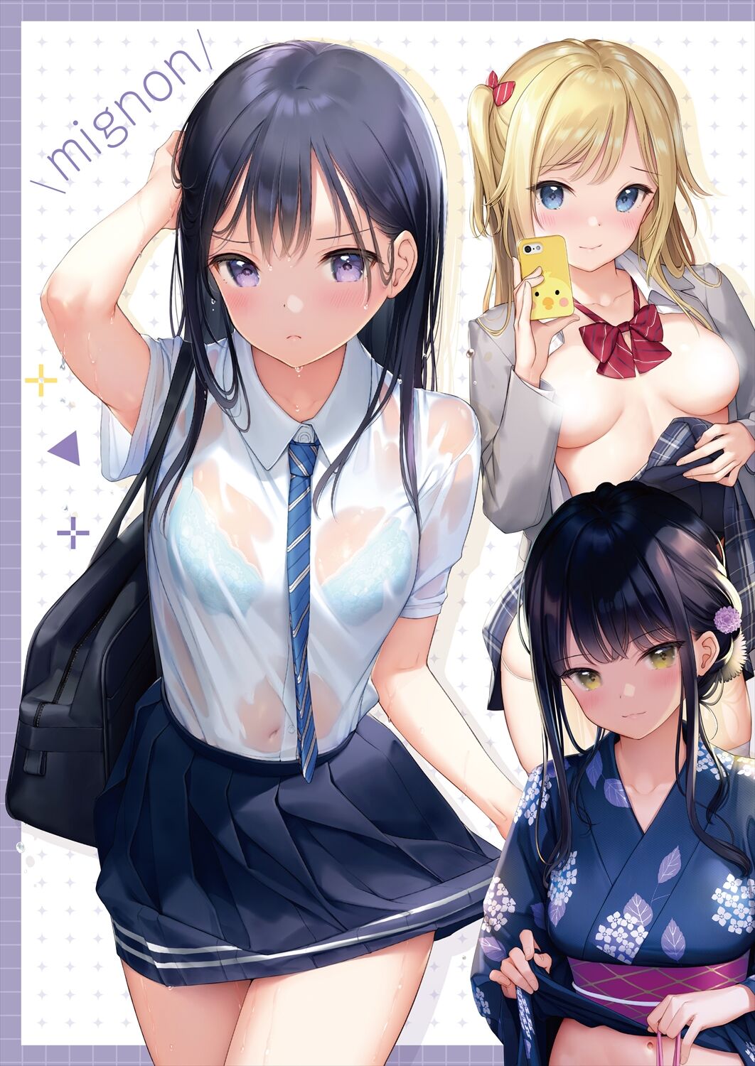 月刊うりぼうざっか店 2023年12月28日発行号 - Page 16