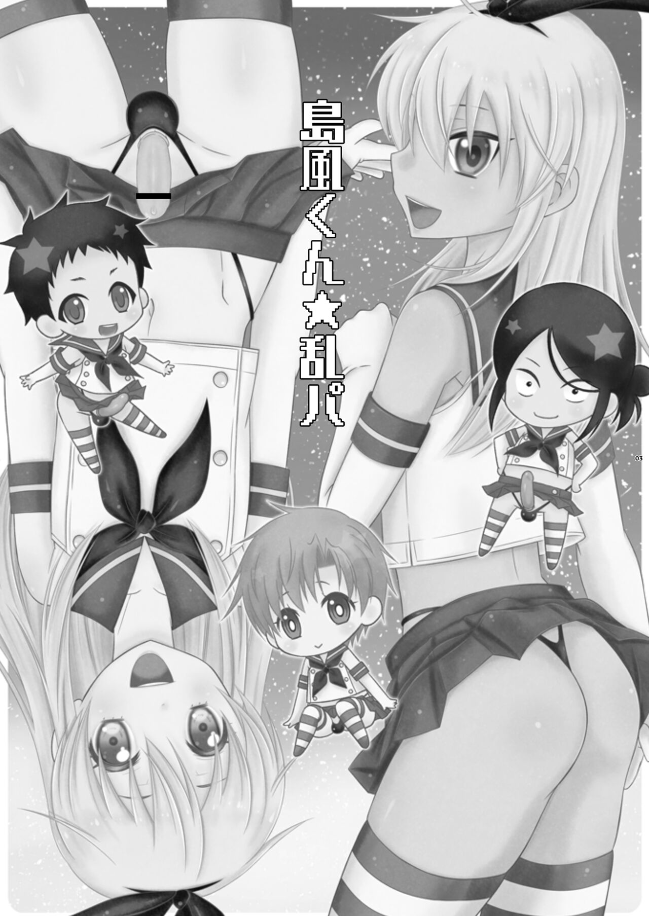 Preview page 3