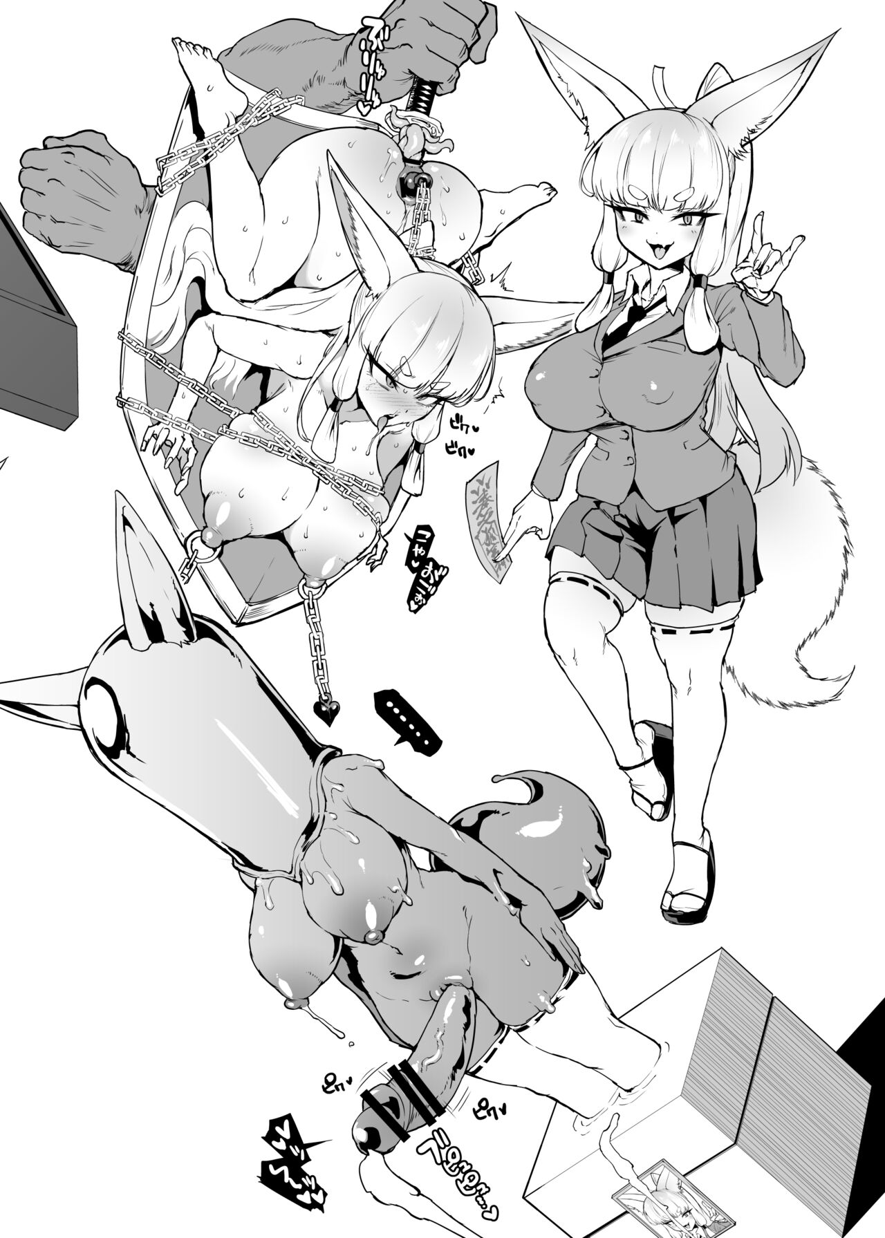 退魔部S4 アイデア落書き集 - Page 18