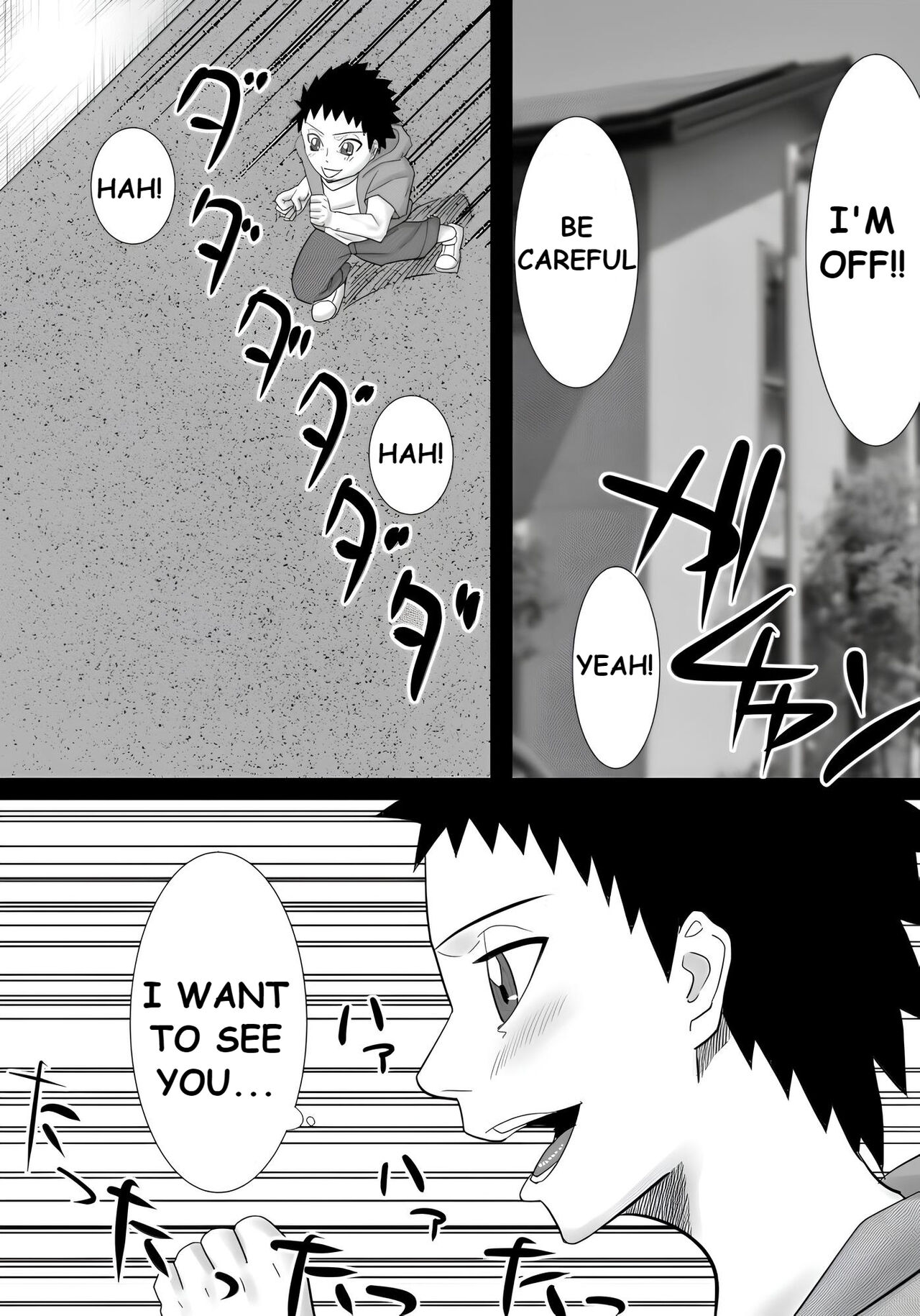 Tomodachi no mama wa boku no himitsu no koibito - Page 2