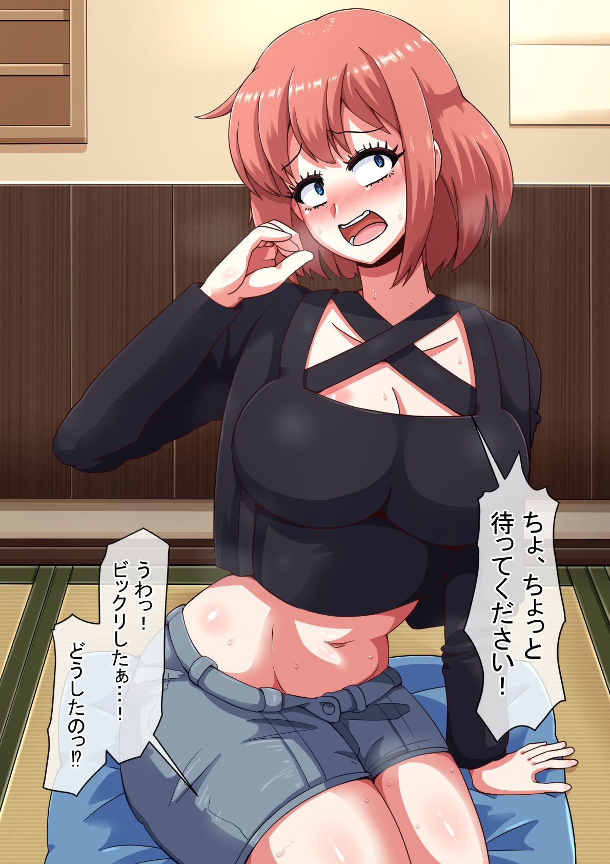Ero-dol Video - Page 85