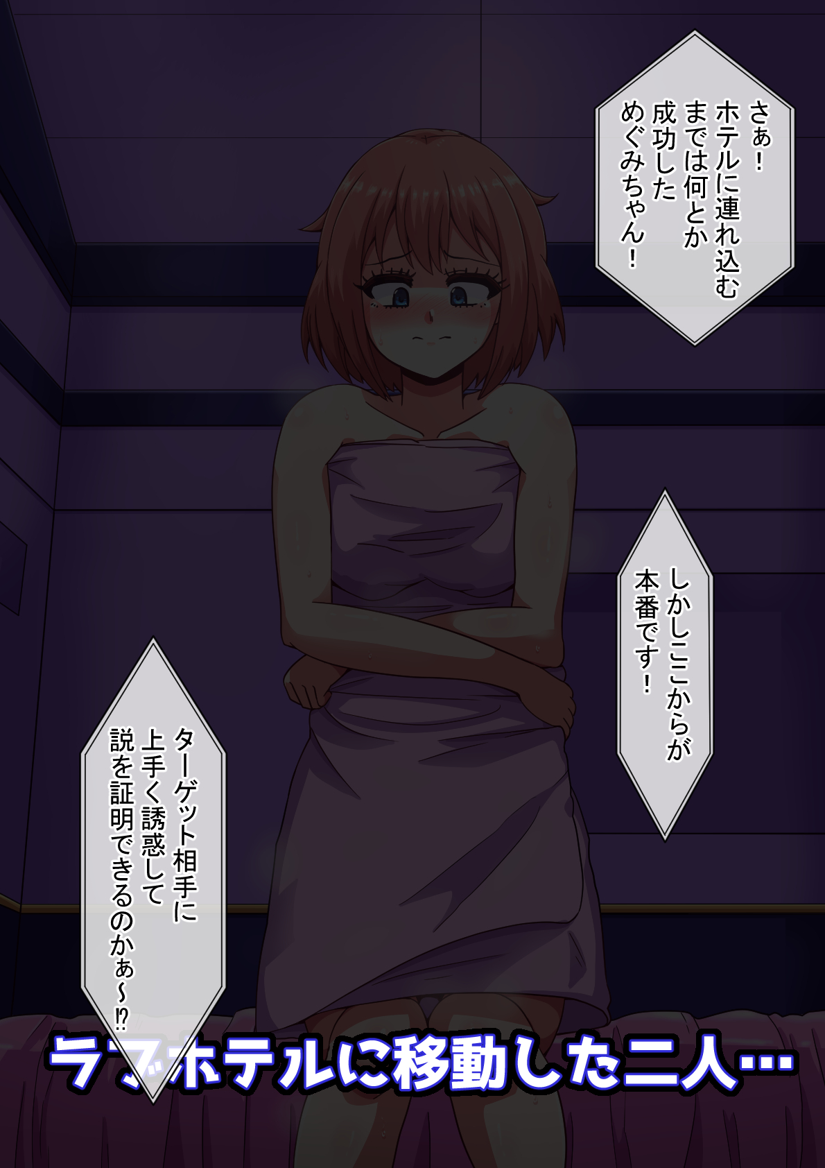 Ero-dol Video - Page 96
