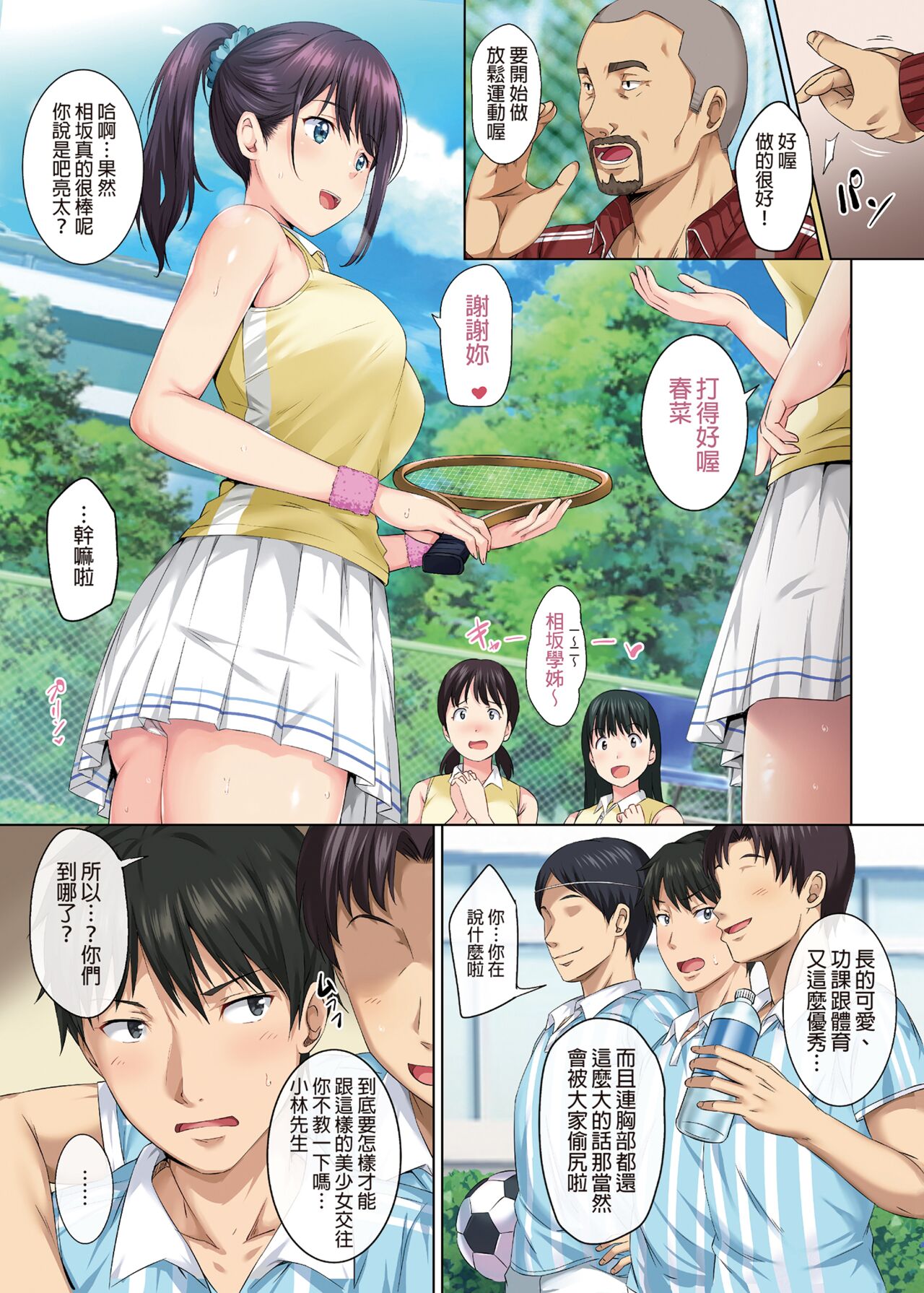 Preview page 3