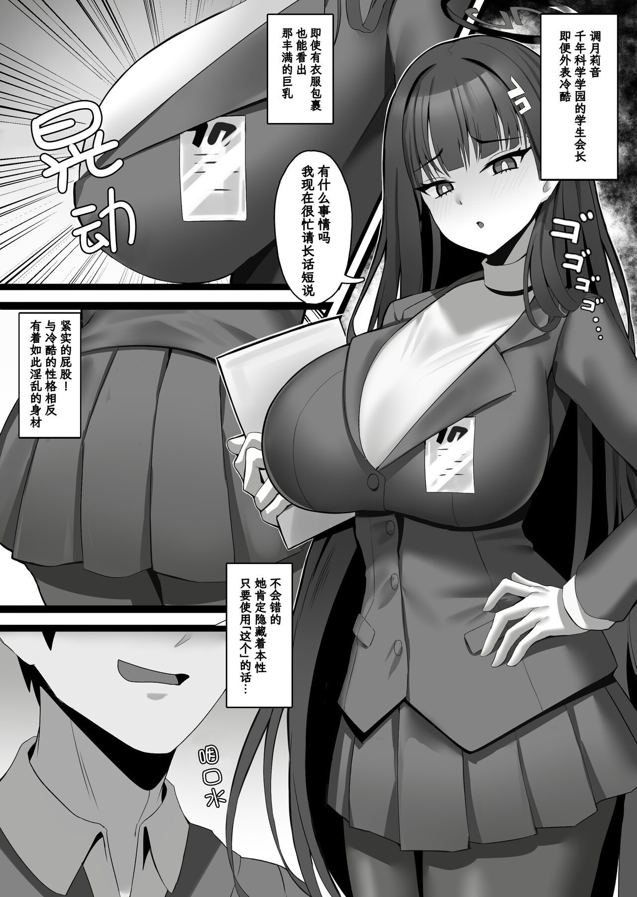 Preview page 1