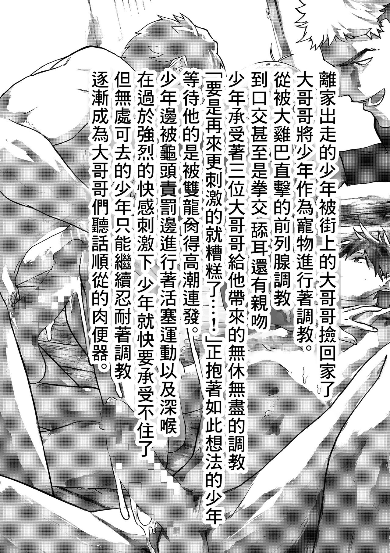 Preview page 3