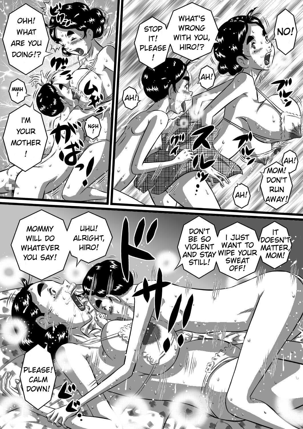 Itoshii Musuko ni Segamarete... Bakunyuu Inbo... Yoshie | My Beloved Son Begged Me - Page 11