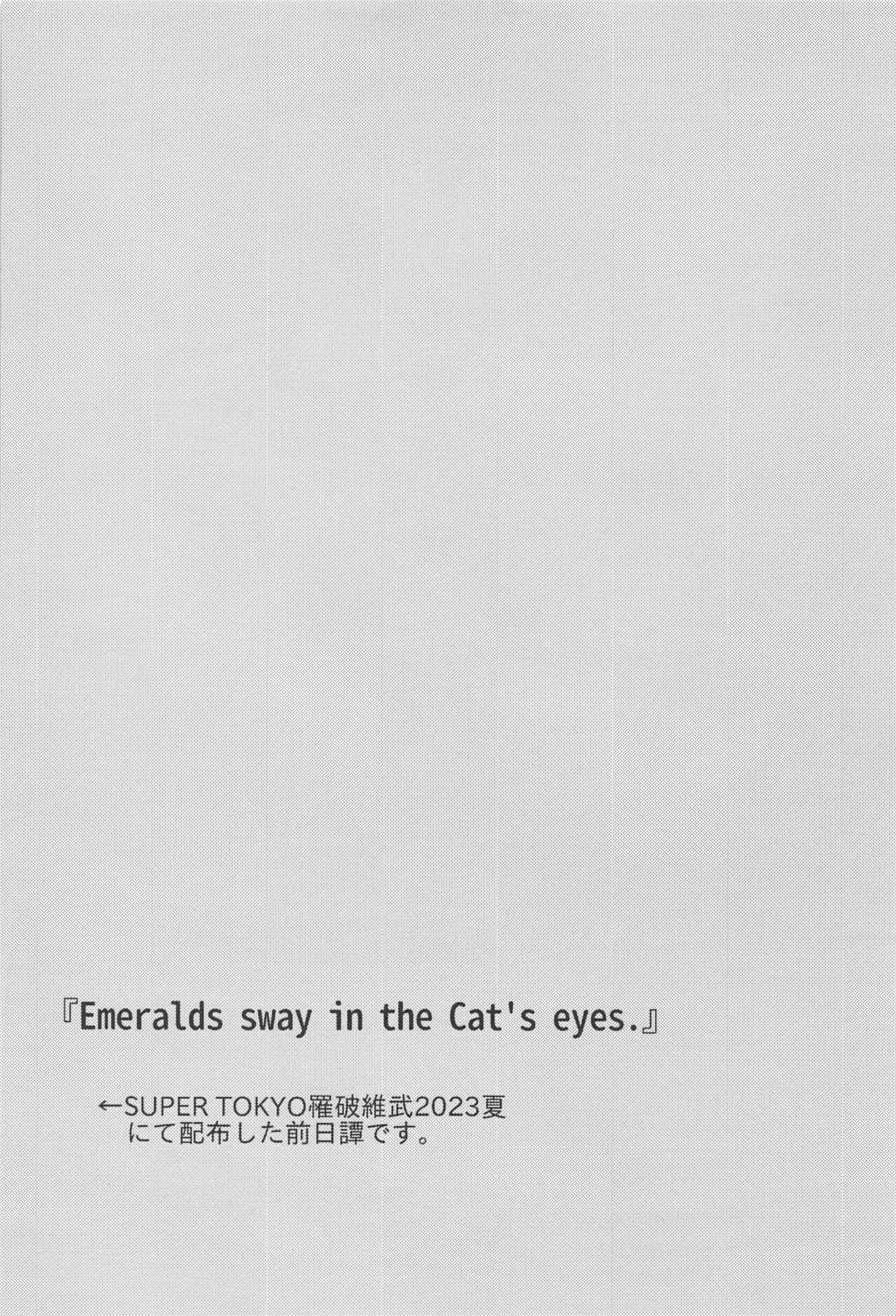 Catch me with Tiger eyes. - Page 36