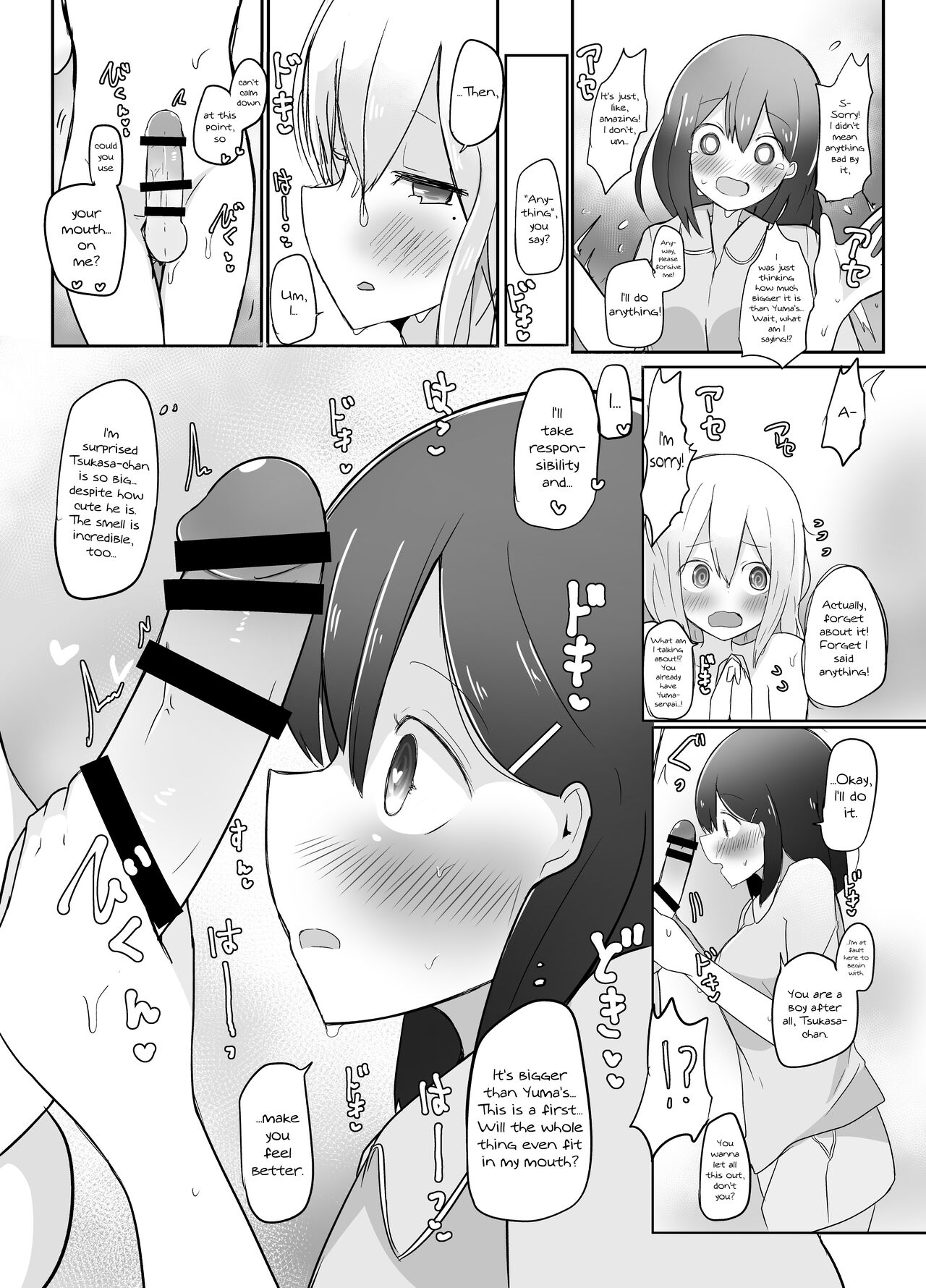 Kyokon Otokonoko ni Kanojo ga Netorarete Jibun mo Okasareta Hanashi. - Page 9