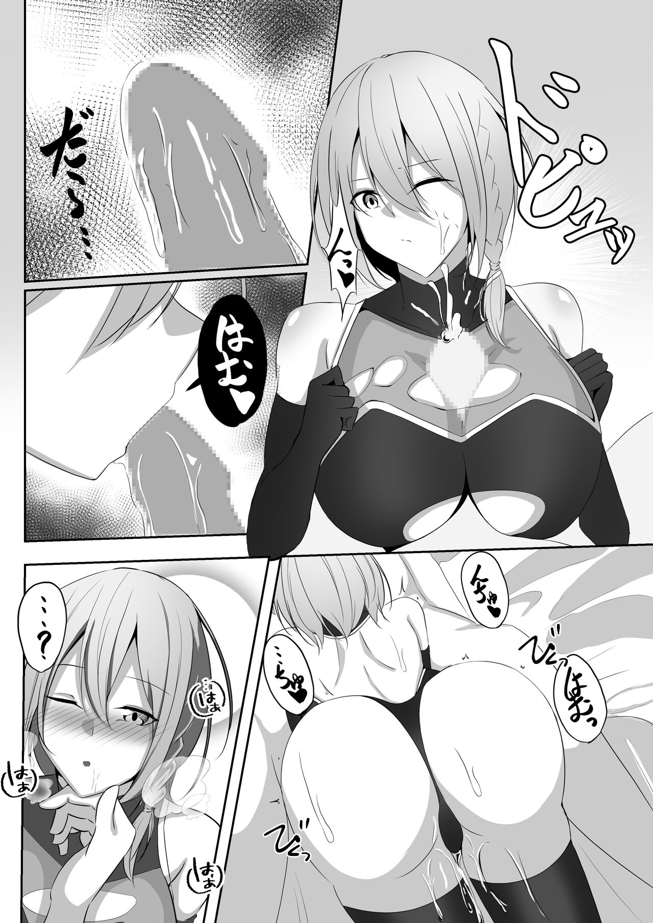 Taimashi Setsuna3 - Page 36