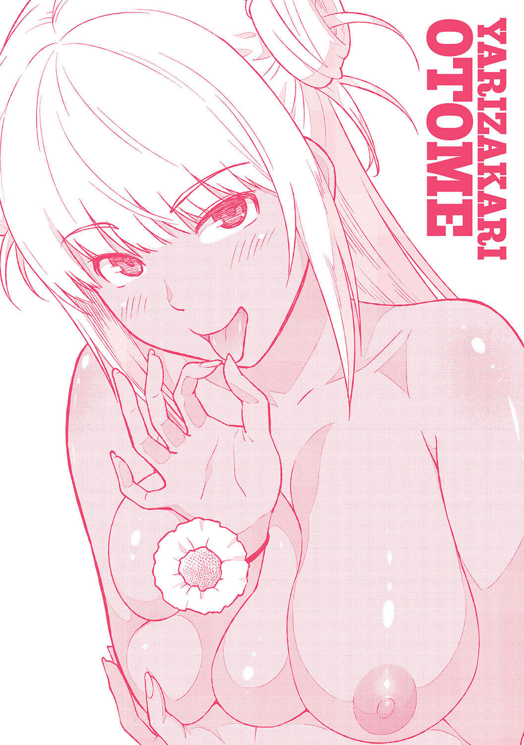 Yarizakari Otome - Page 236