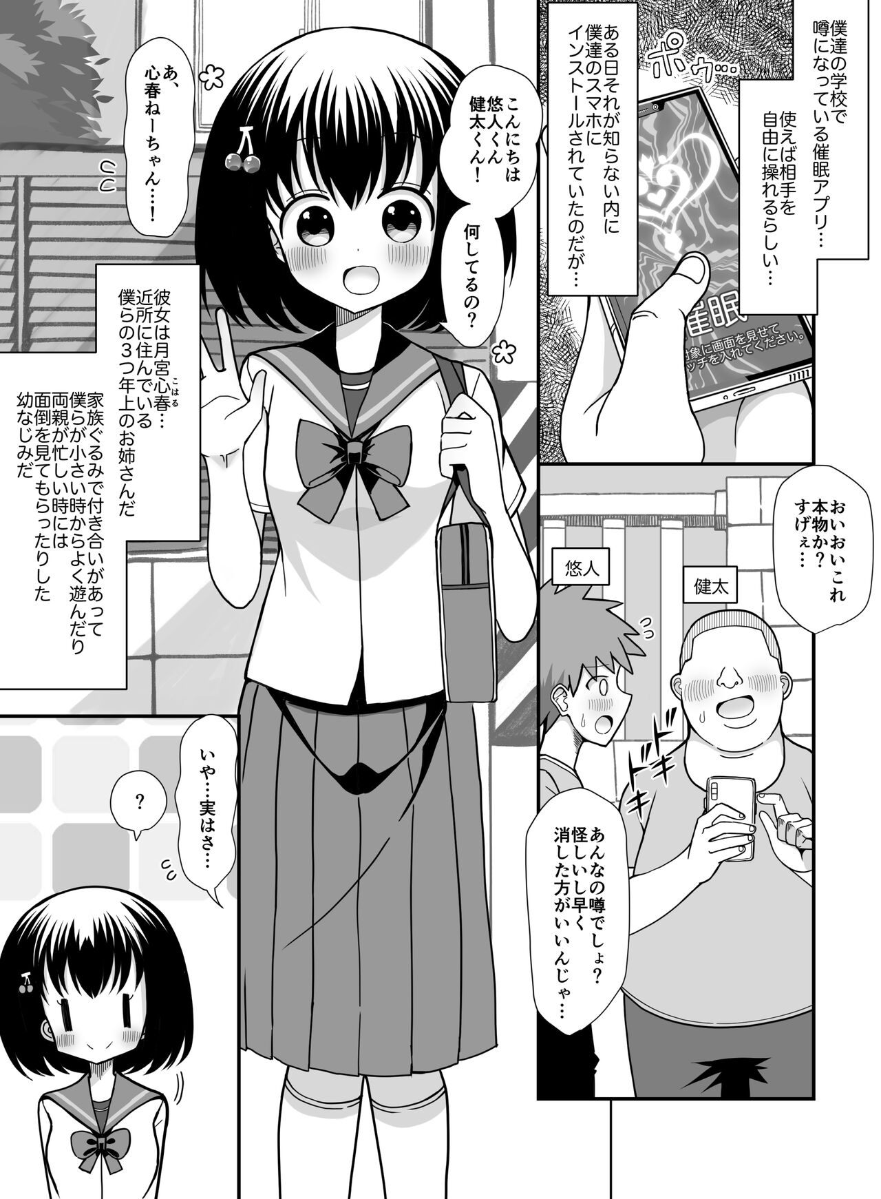 Preview page 2