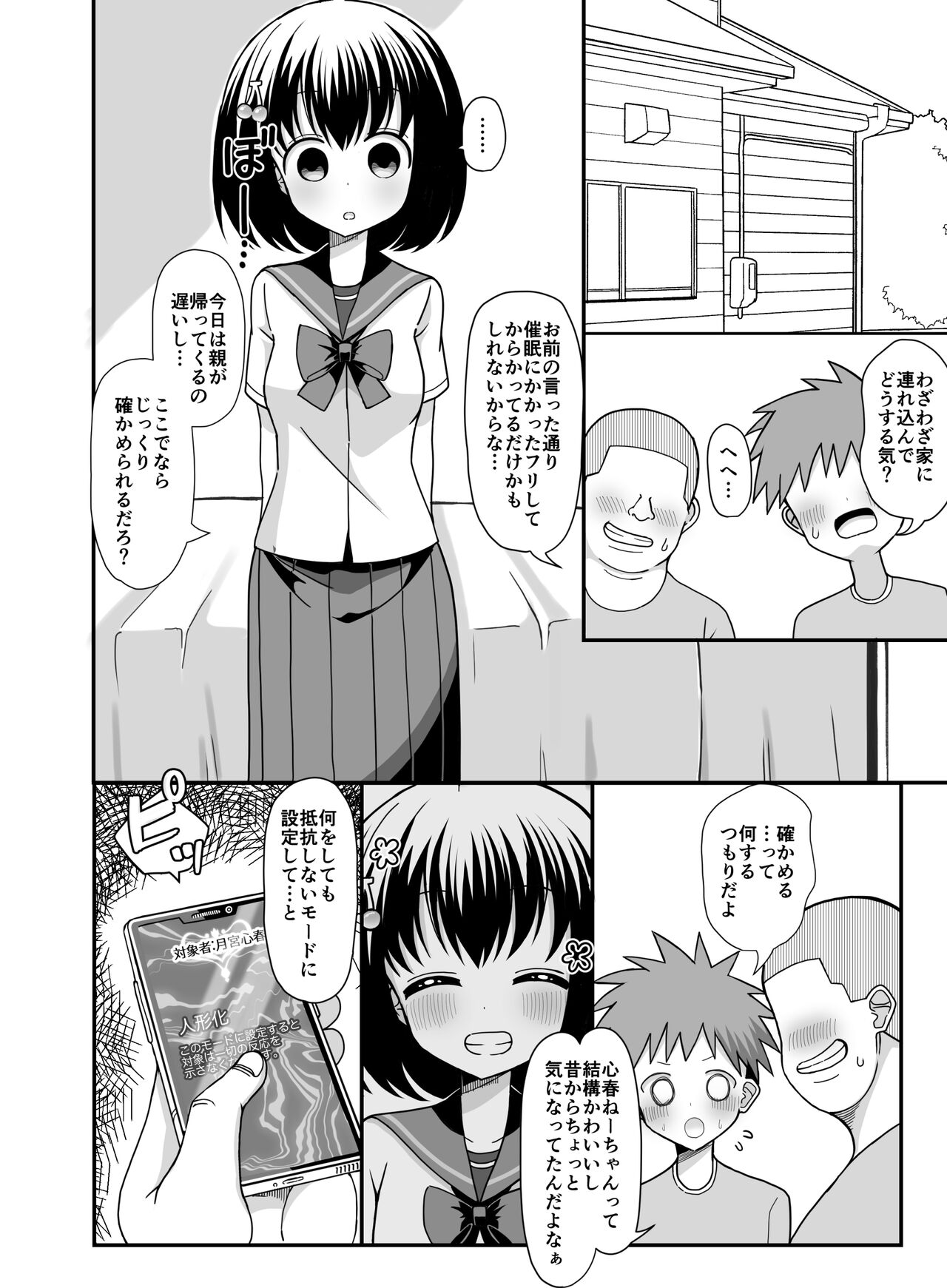 Preview page 5