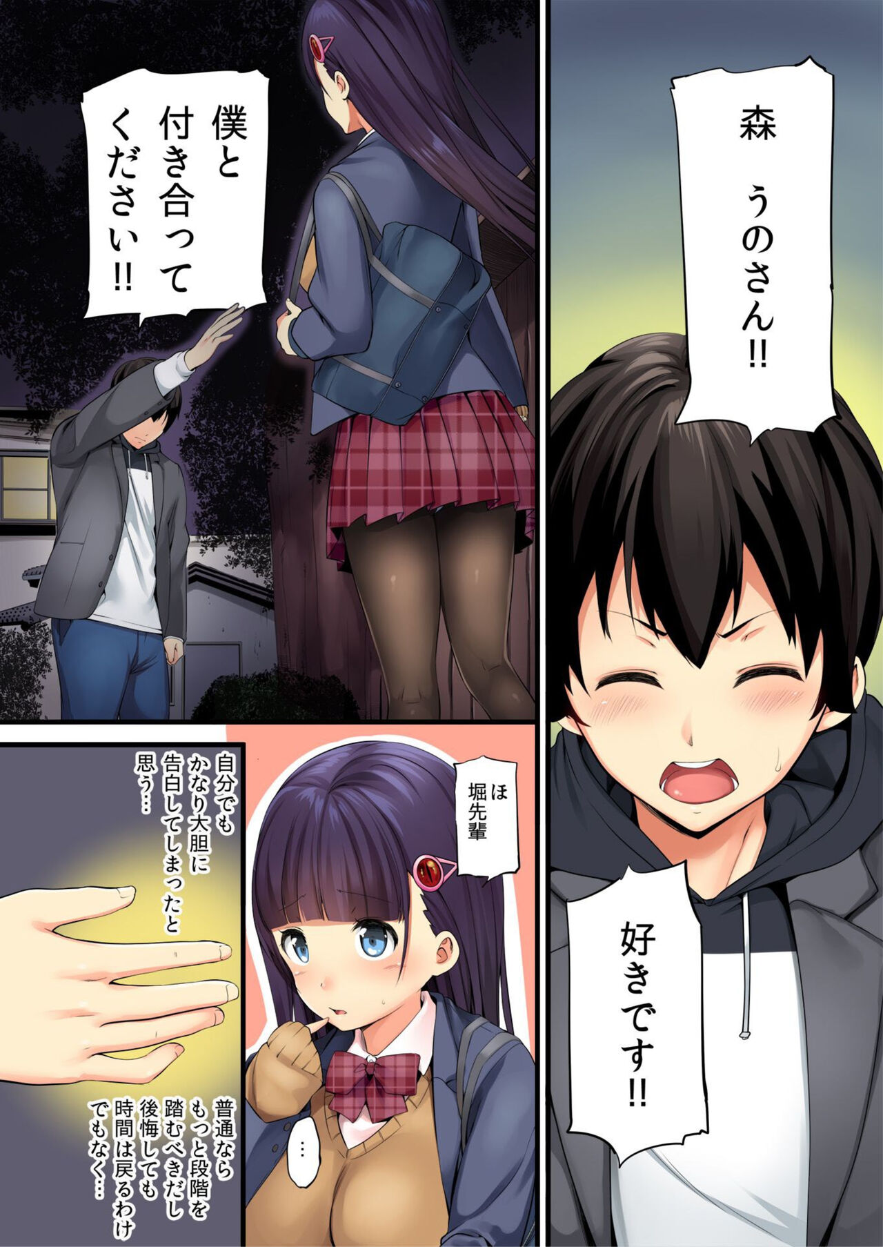 Preview page 3