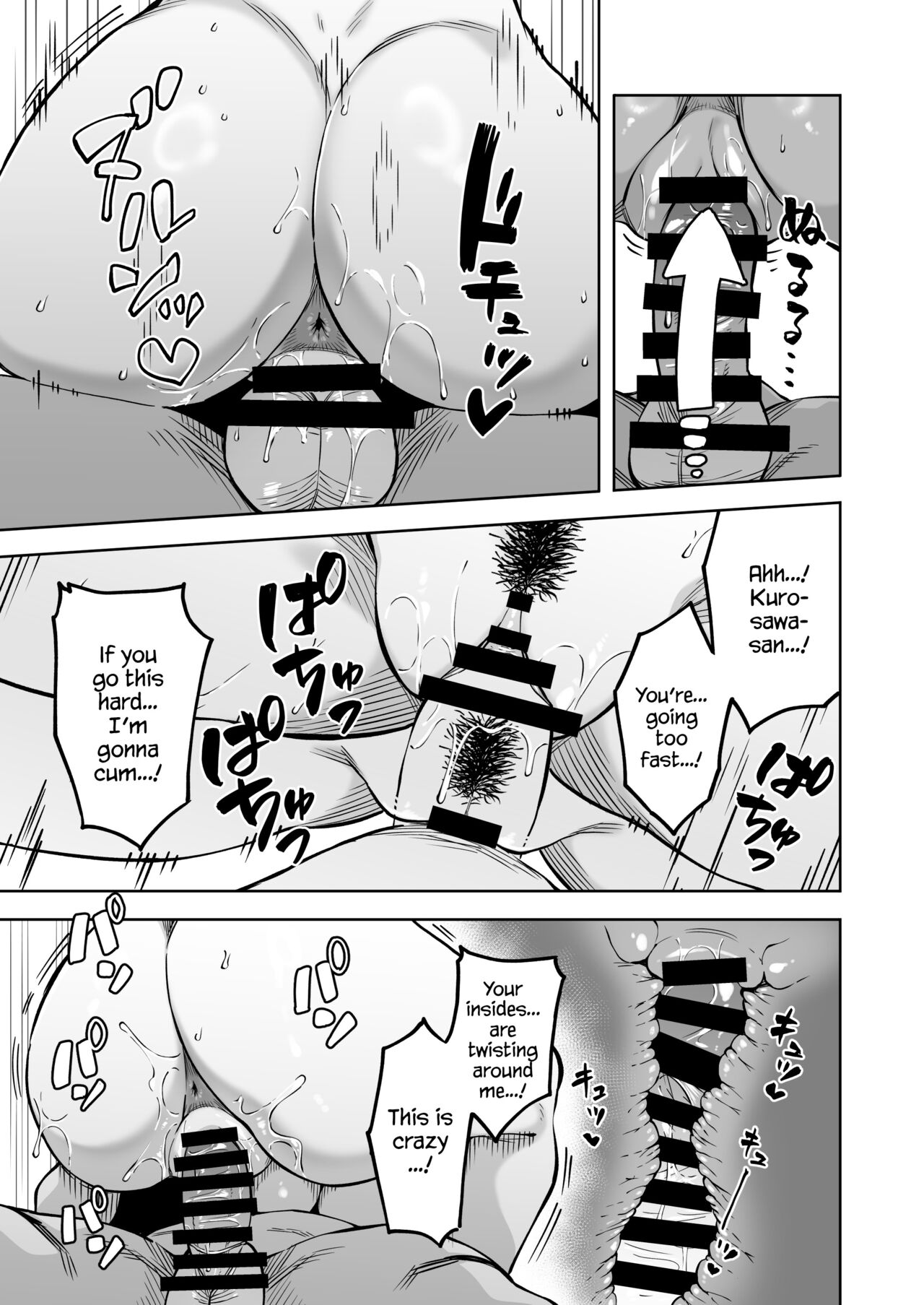 Doukyuu Seikatsu | Life with My Classmate - Page 20