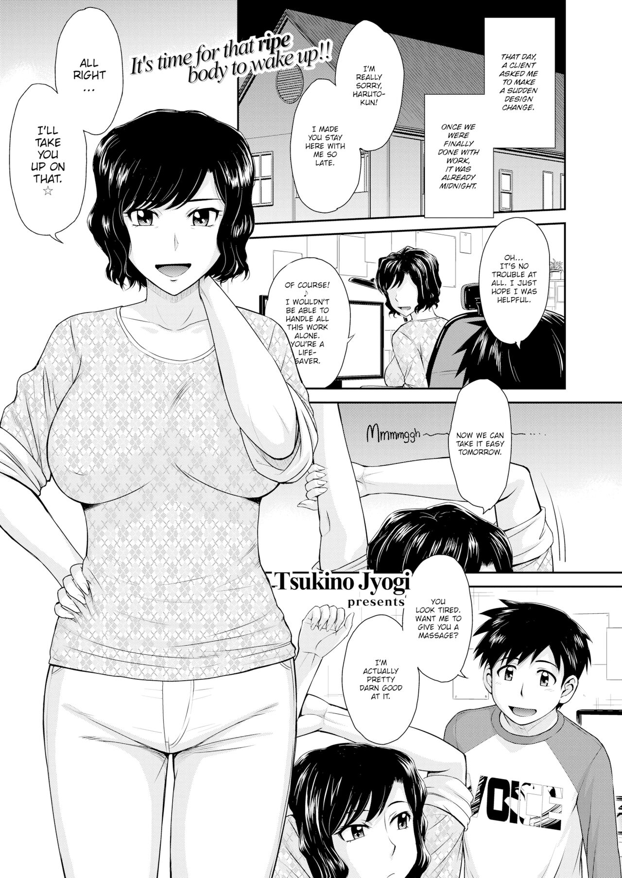 Mother Love Sickness - Page 1