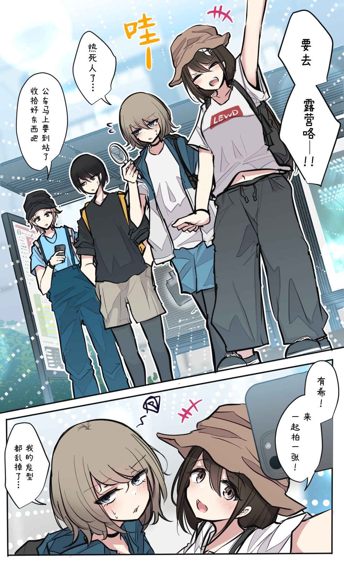 Preview page 4