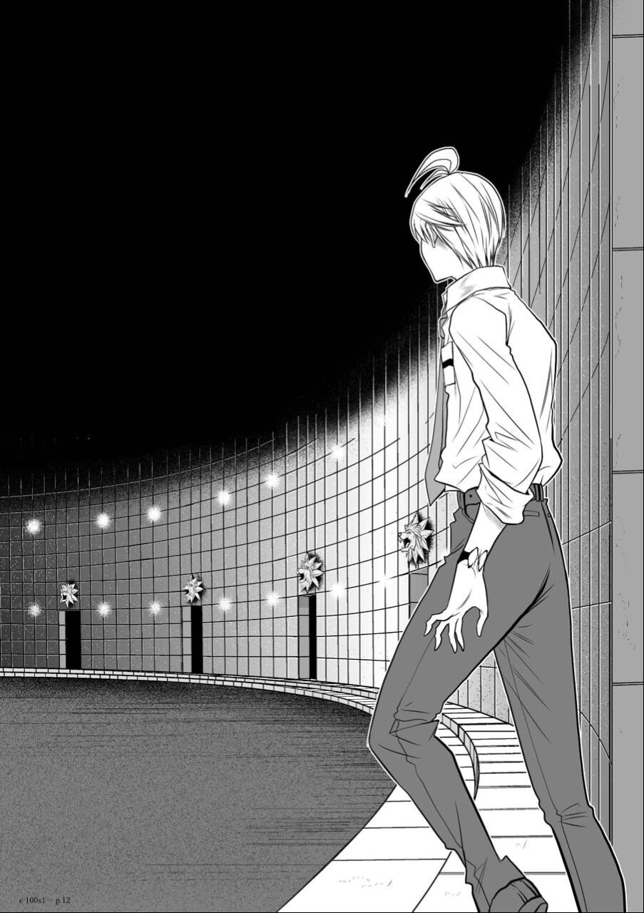 Chijou Hyakkai Ch01-05 Chinese Version「地上100阶」個人機翻潤色 - Page 13