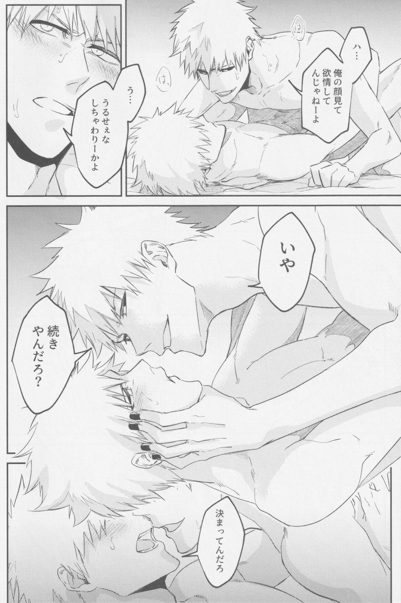 Reverse - Page 11