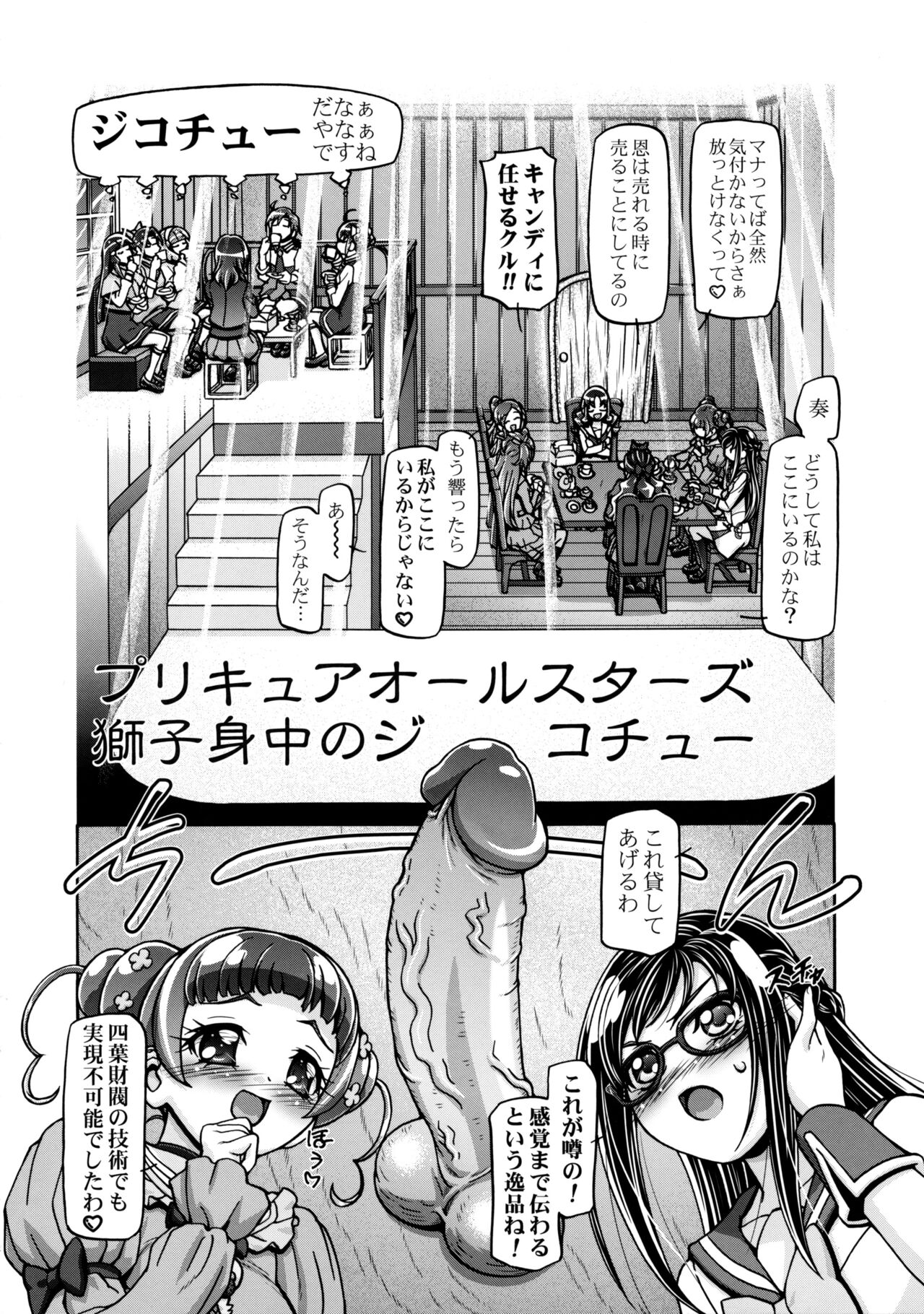 Preview page 3