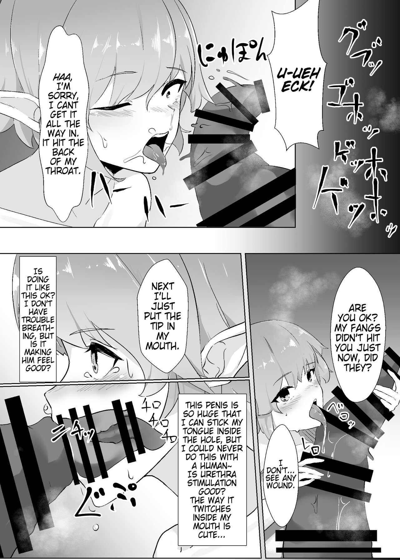 Remilia ga Issyo! - Page 7