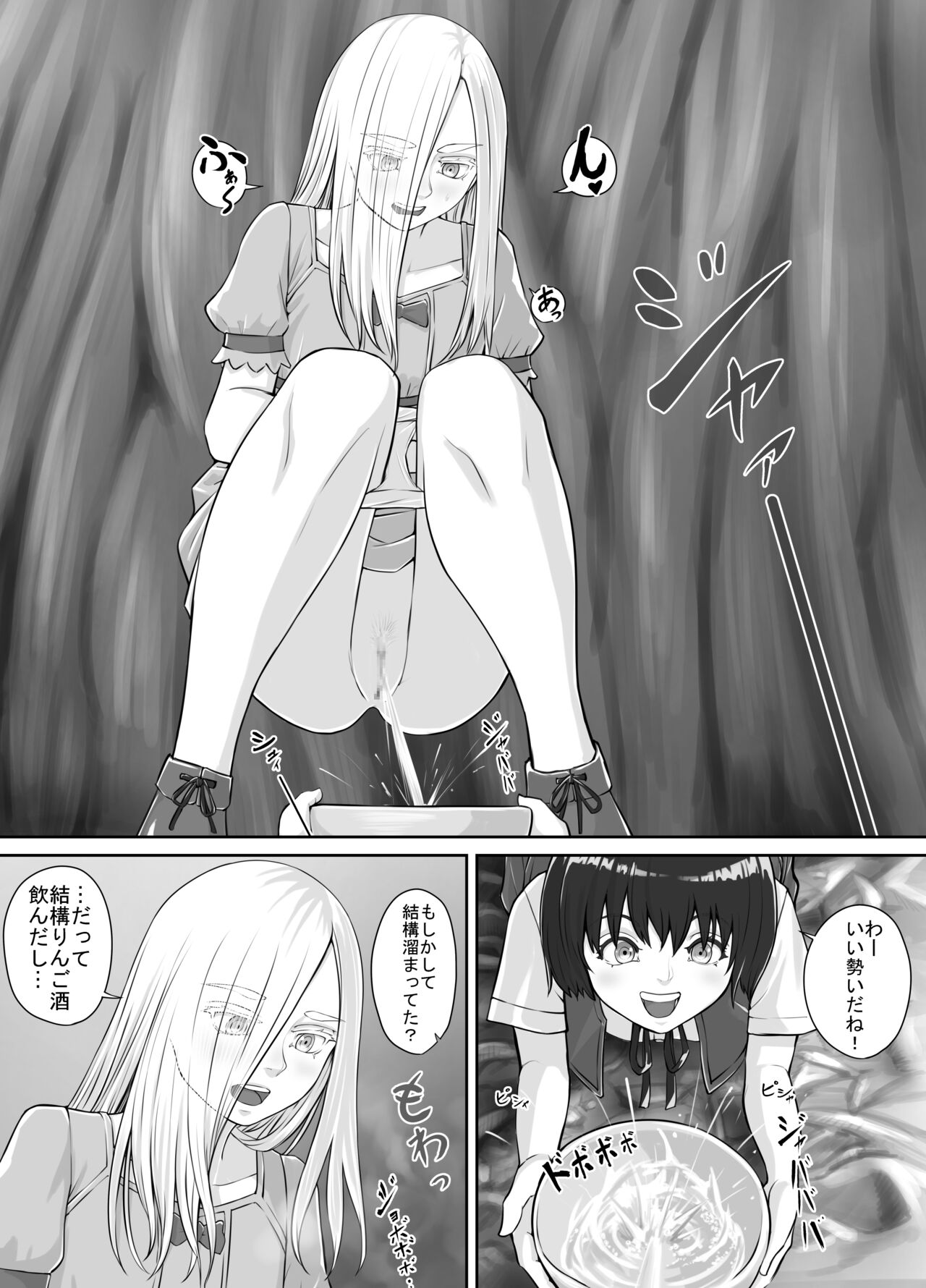 Yuri Oshikko Manga Ch. 1-2 - Page 13