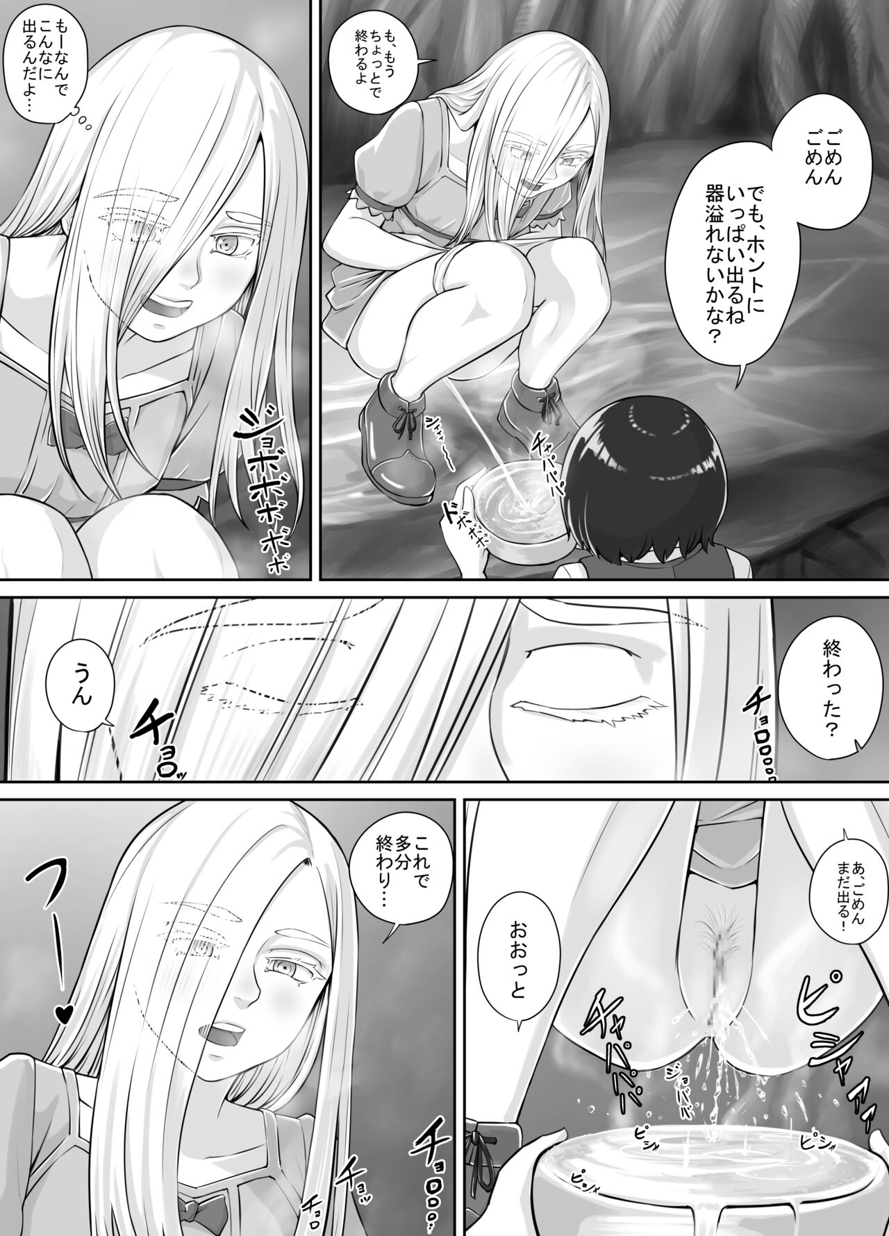 Yuri Oshikko Manga Ch. 1-2 - Page 15