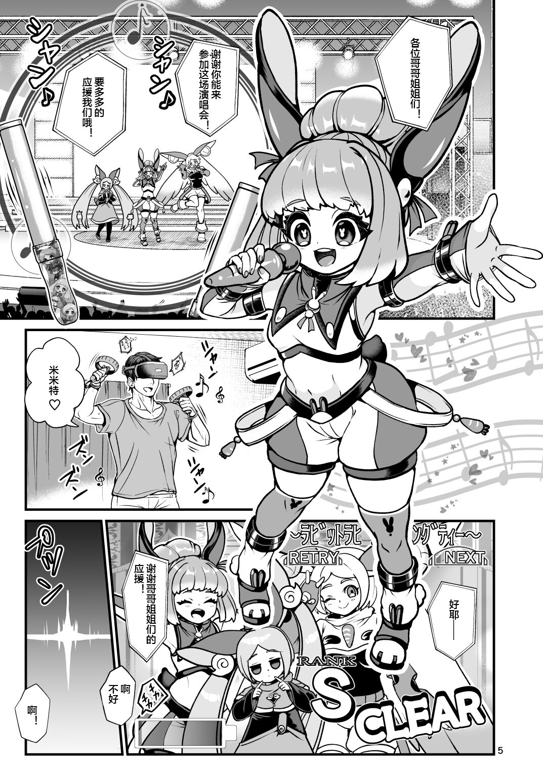Preview page 5