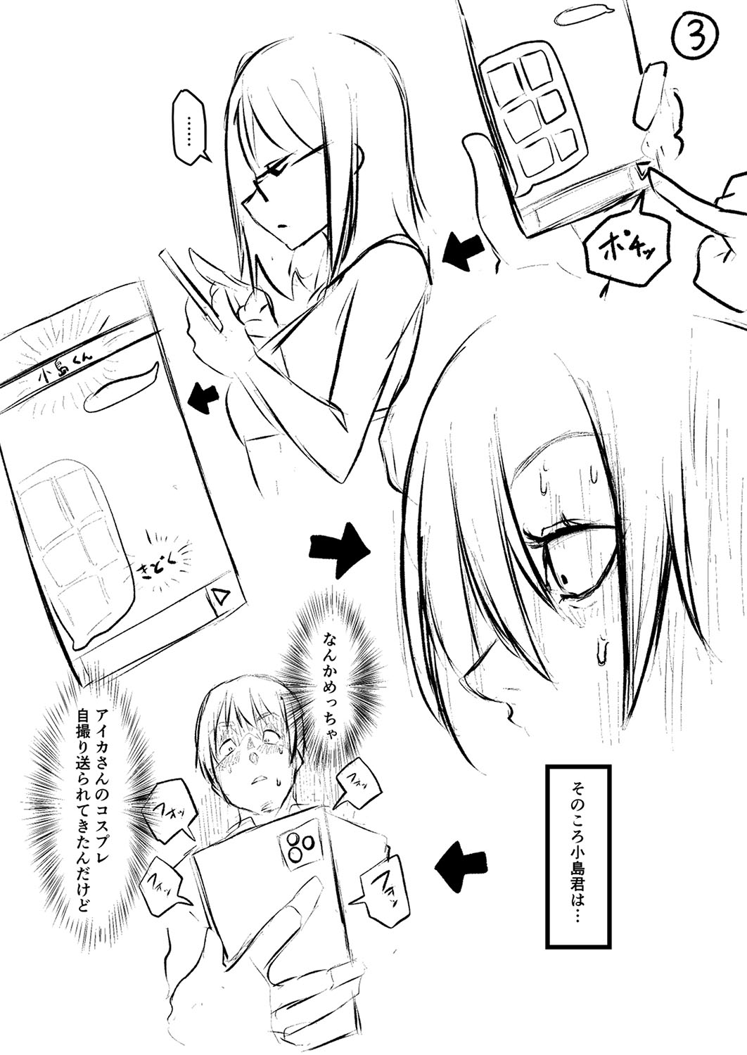 ごはんにする？お風呂にする？そ・れ・と・もぉ…ほっかほかのアソコをぬっぽぬっぽ使って、どっぴゅーって気持ちよく中出しキメるぅ？【FANZA特装版】 - Page 216