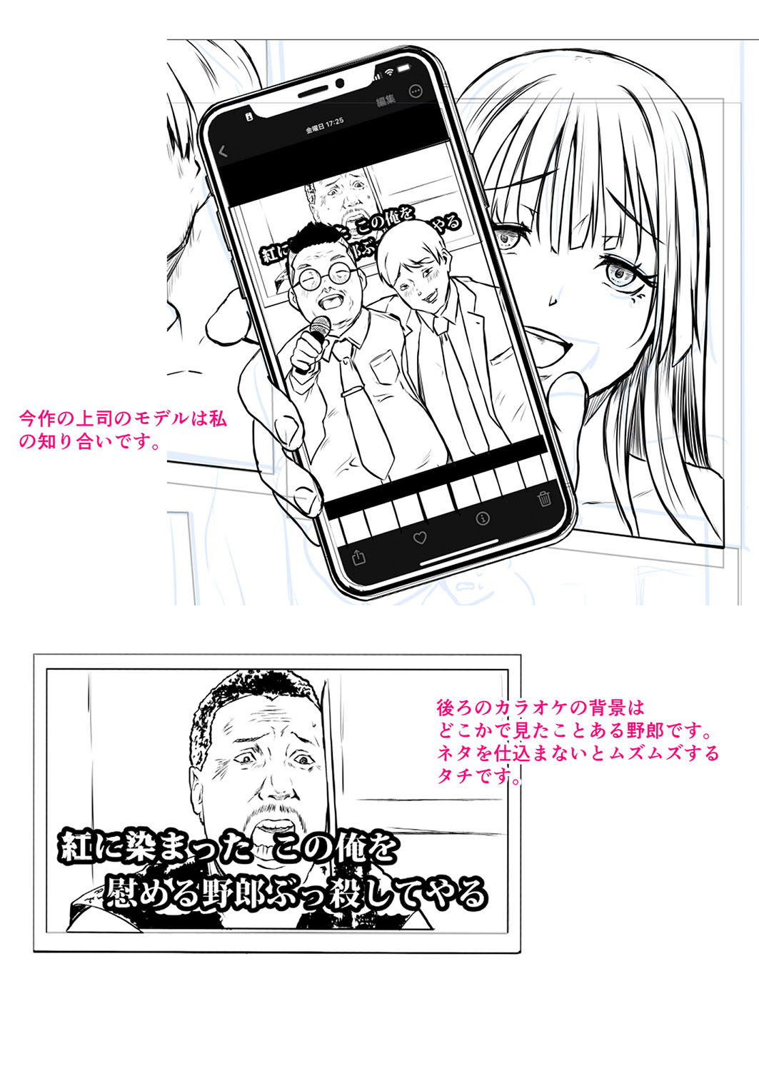 ごはんにする？お風呂にする？そ・れ・と・もぉ…ほっかほかのアソコをぬっぽぬっぽ使って、どっぴゅーって気持ちよく中出しキメるぅ？【FANZA特装版】 - Page 224