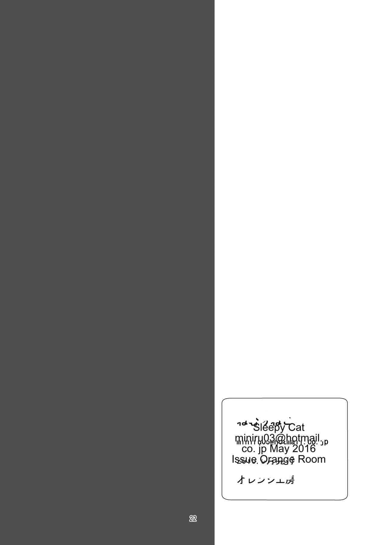 Himitsu no Kyoukasho | Secret Textbook - Page 22