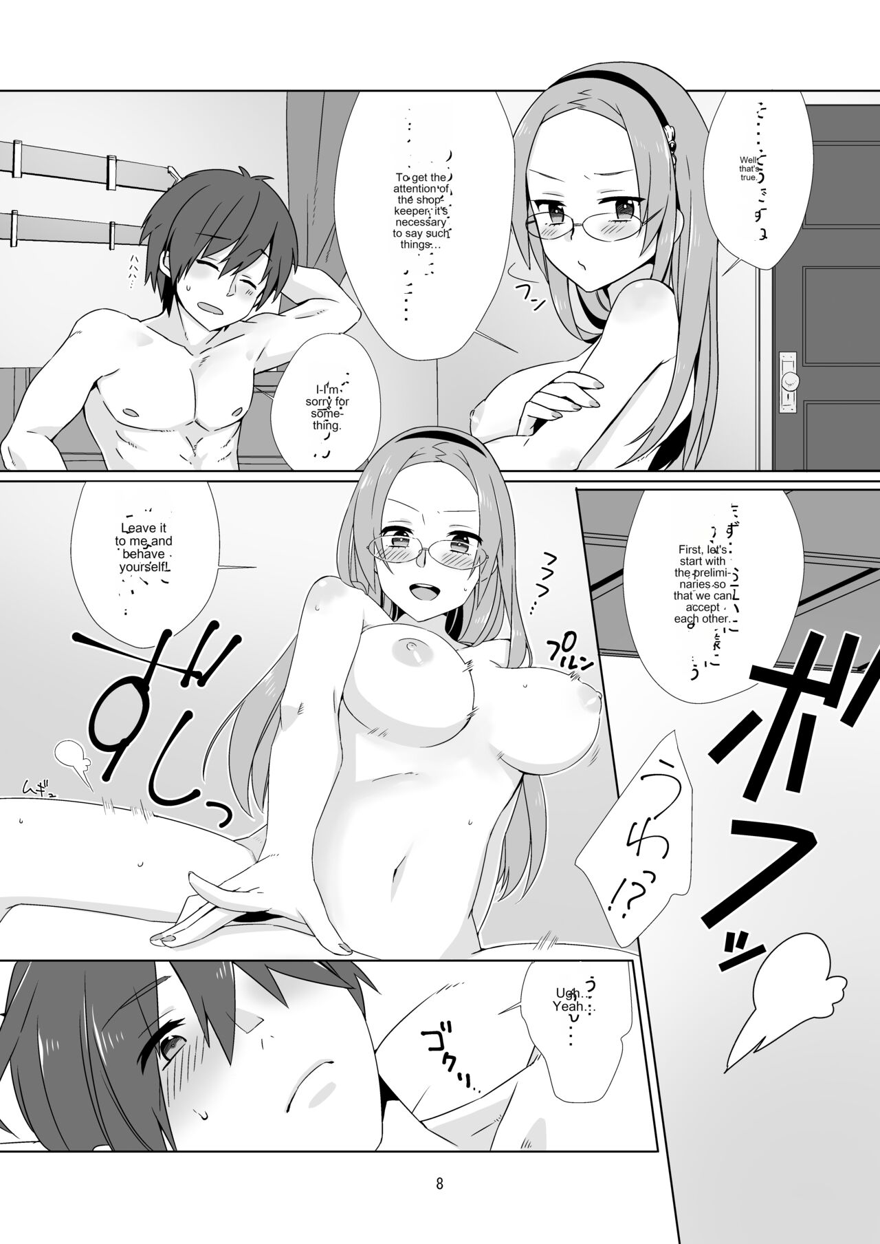Preview page 8