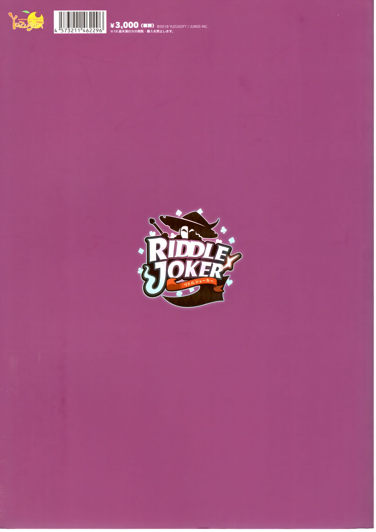 RIDDLE JOKER OFFICIAL VISUAL FANBOOK - Page 160