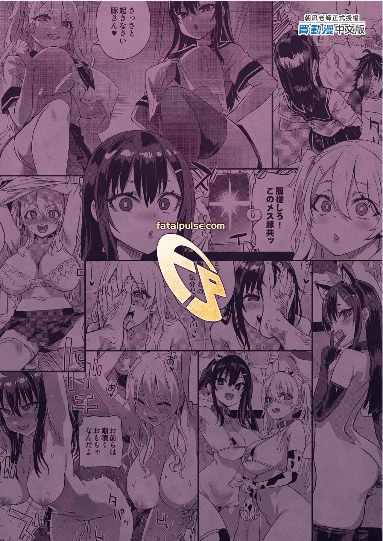 Victim Girls 28 催眠術ってすごい! - Page 49