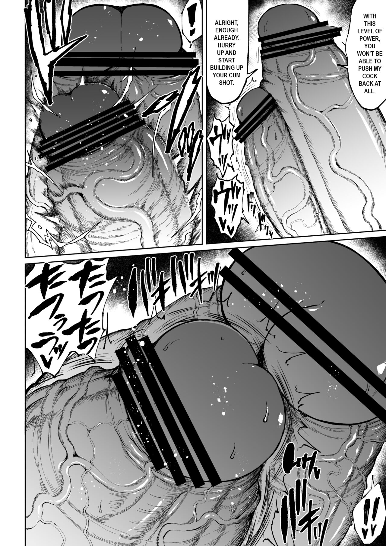 Super Cock Showdown Maratian Kingdom Edition - Page 61