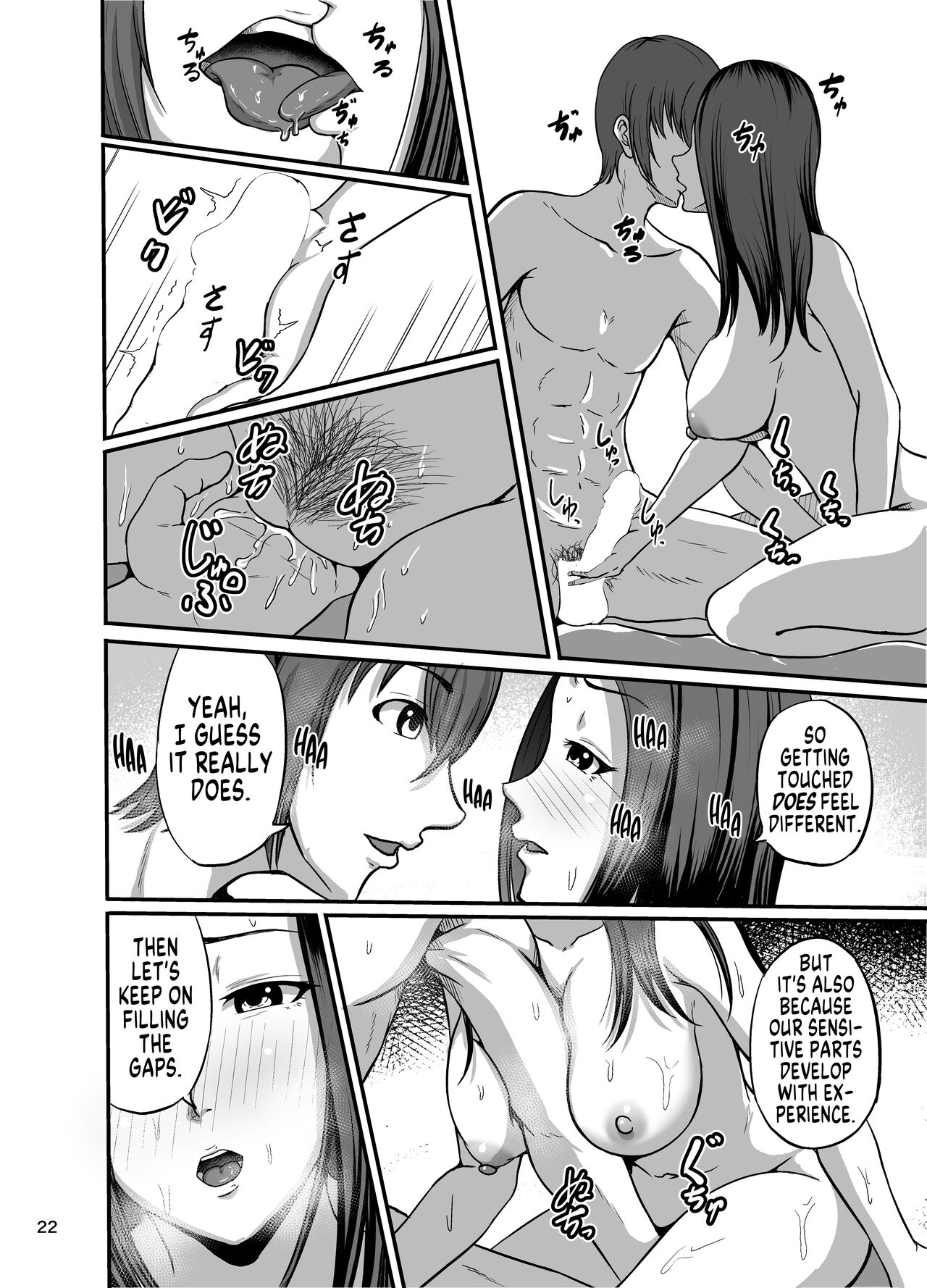 Shake - Page 23