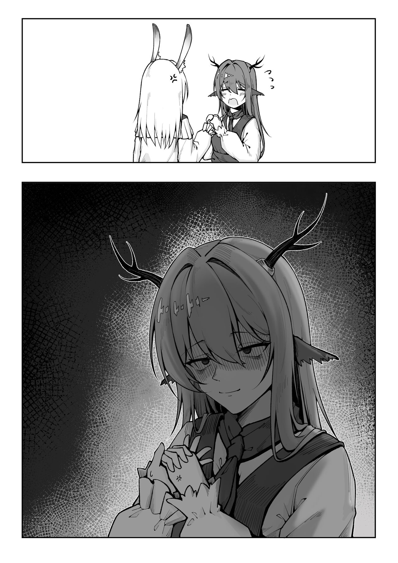 乱交运动统领塔露拉 - Page 36