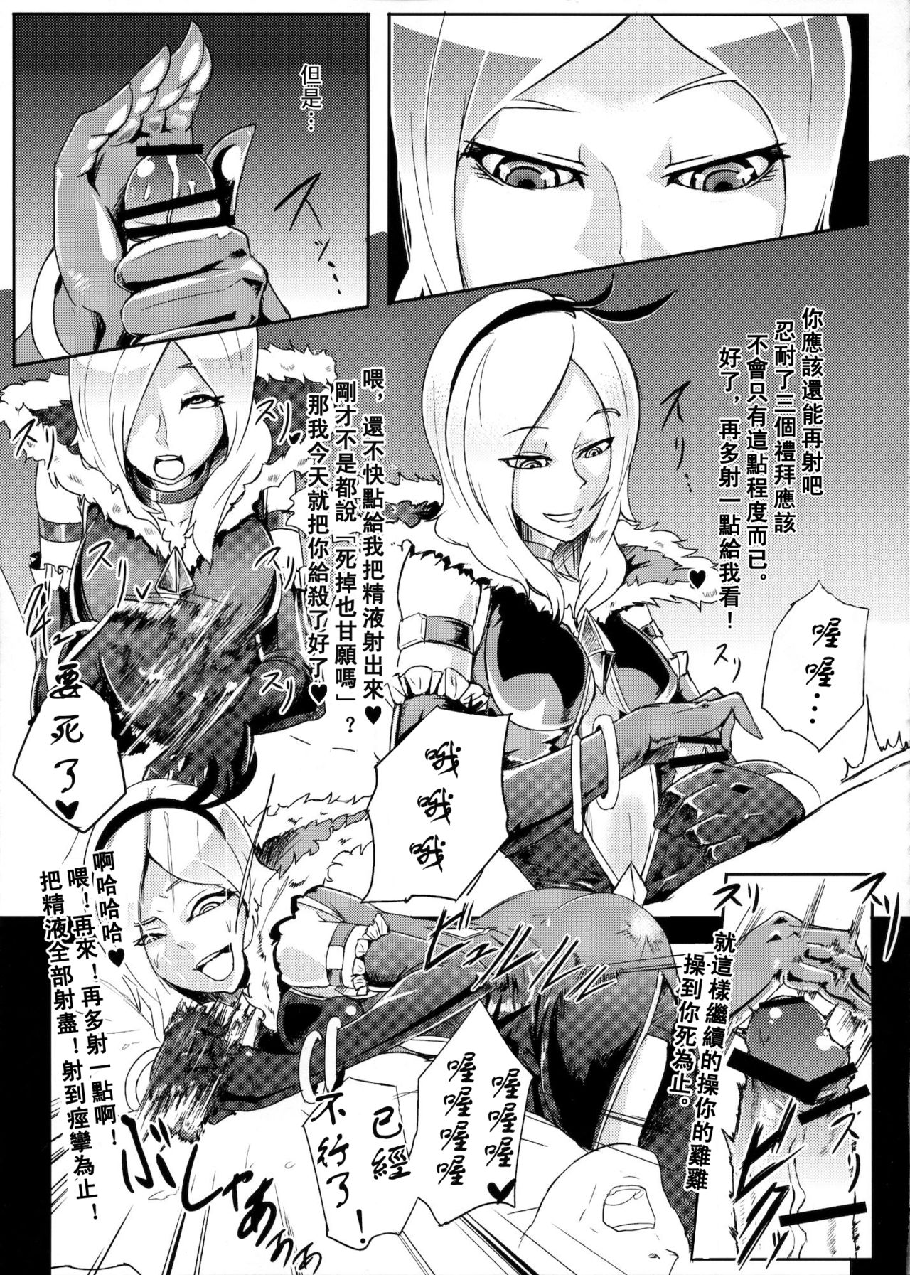 PreCure Sakusei Stars - Page 52