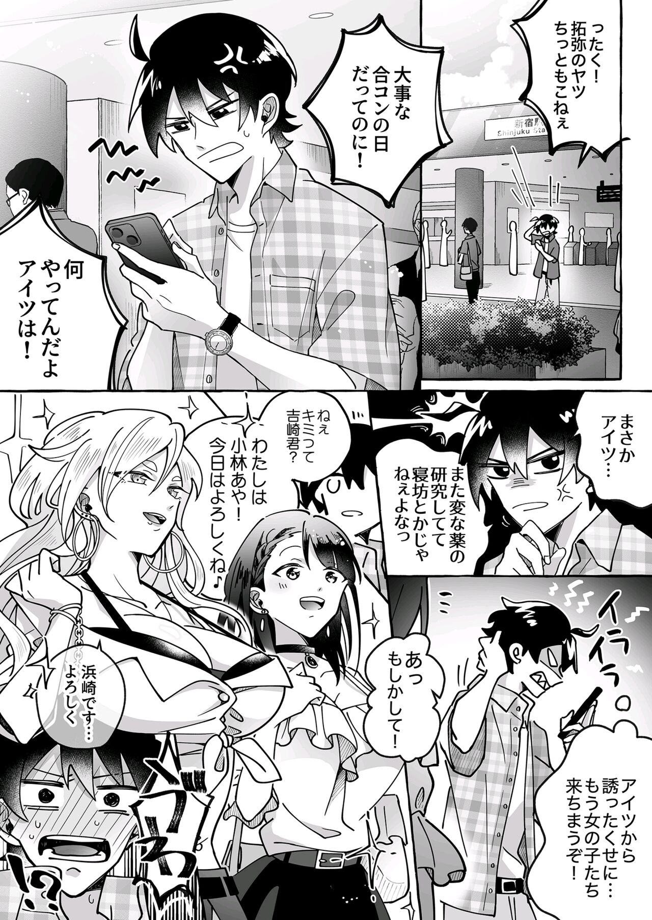 Preview page 1