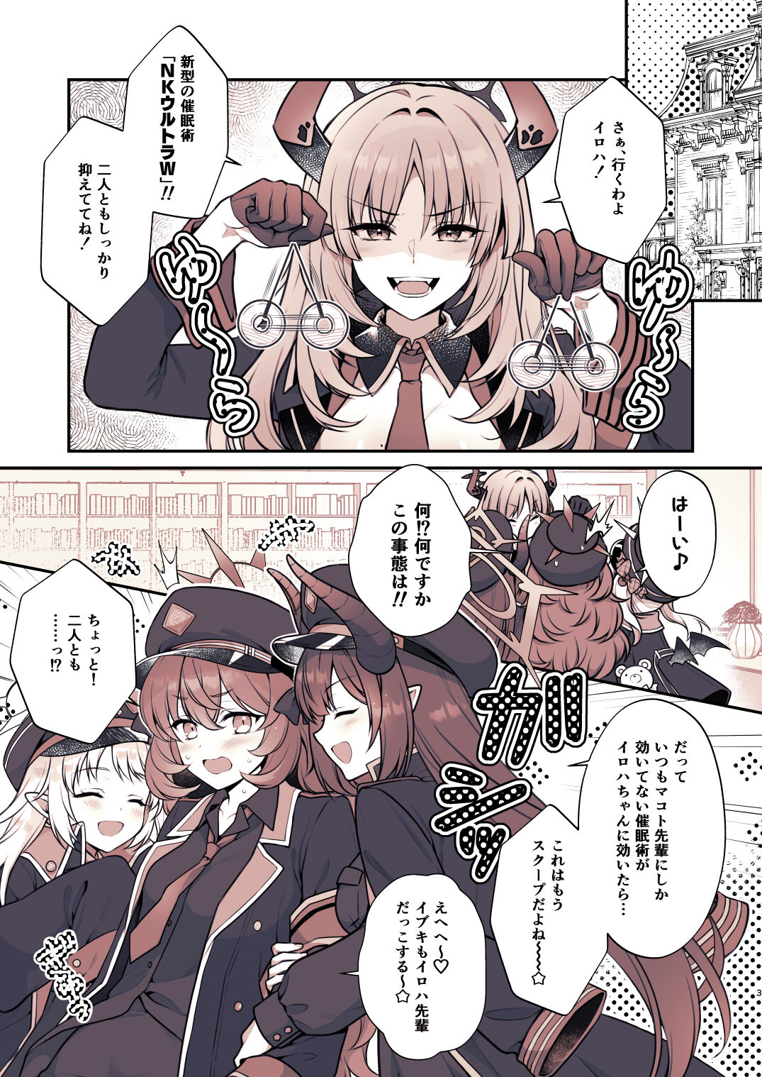 Preview page 3