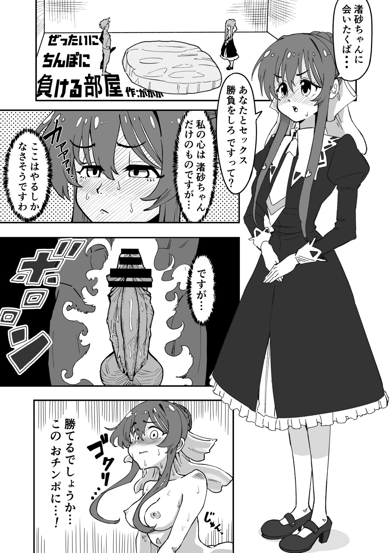 Preview page 1