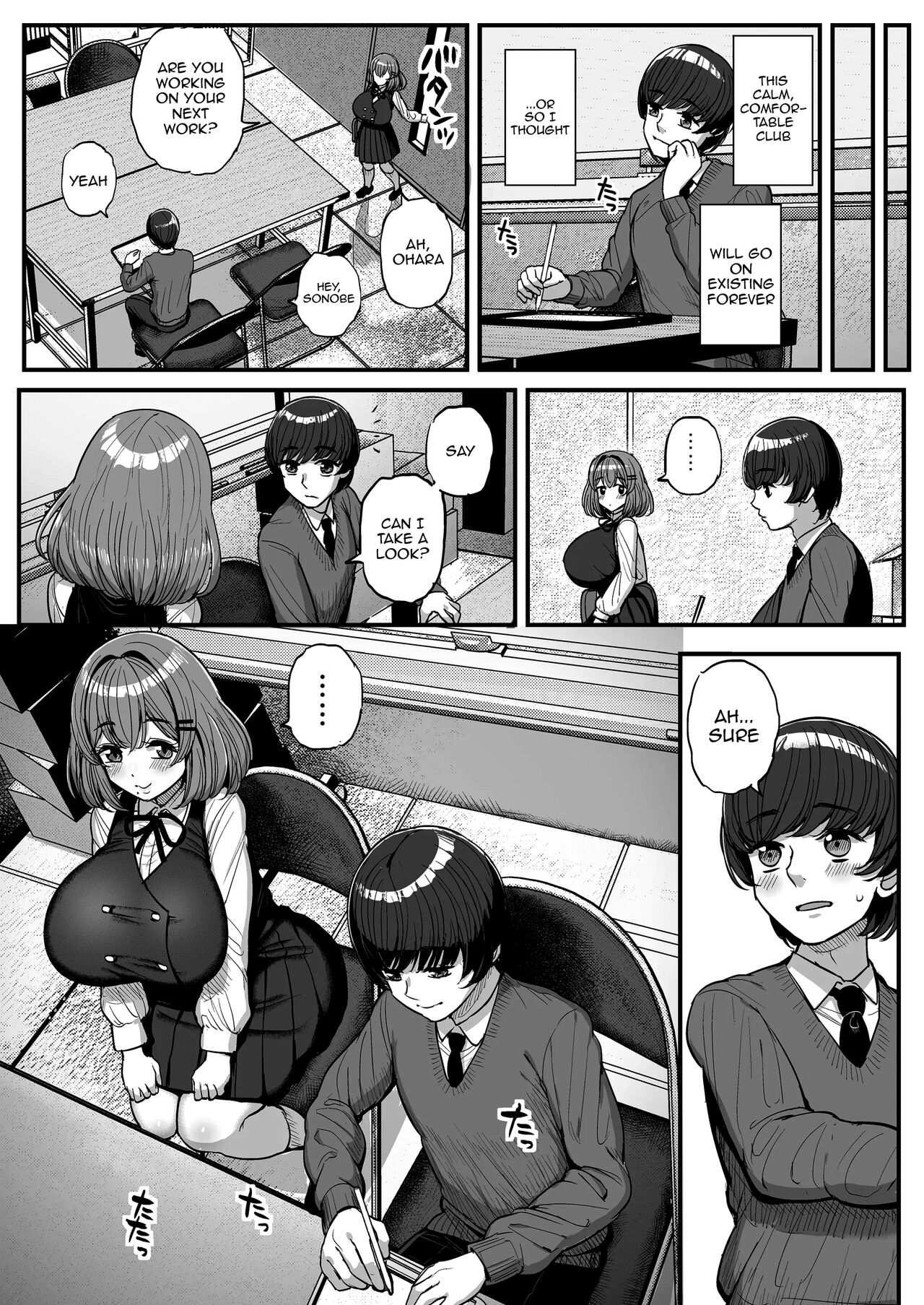 Chi〇sana Bokura no Ohime-sama. | Our Sm〇ll Princess - Page 6