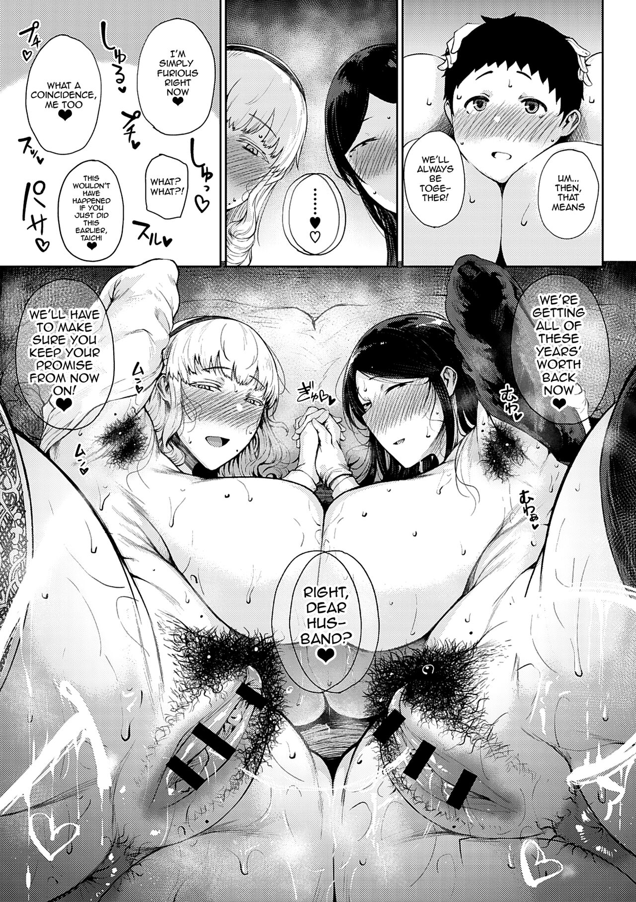 Saitan no Yakusoku | Moist Love Ch.1-2 - Page 41